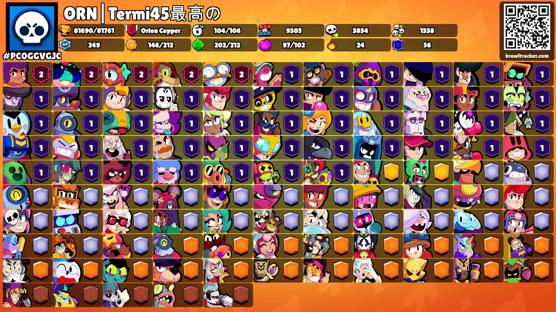 ORN|Termi45最高の's Ranks
