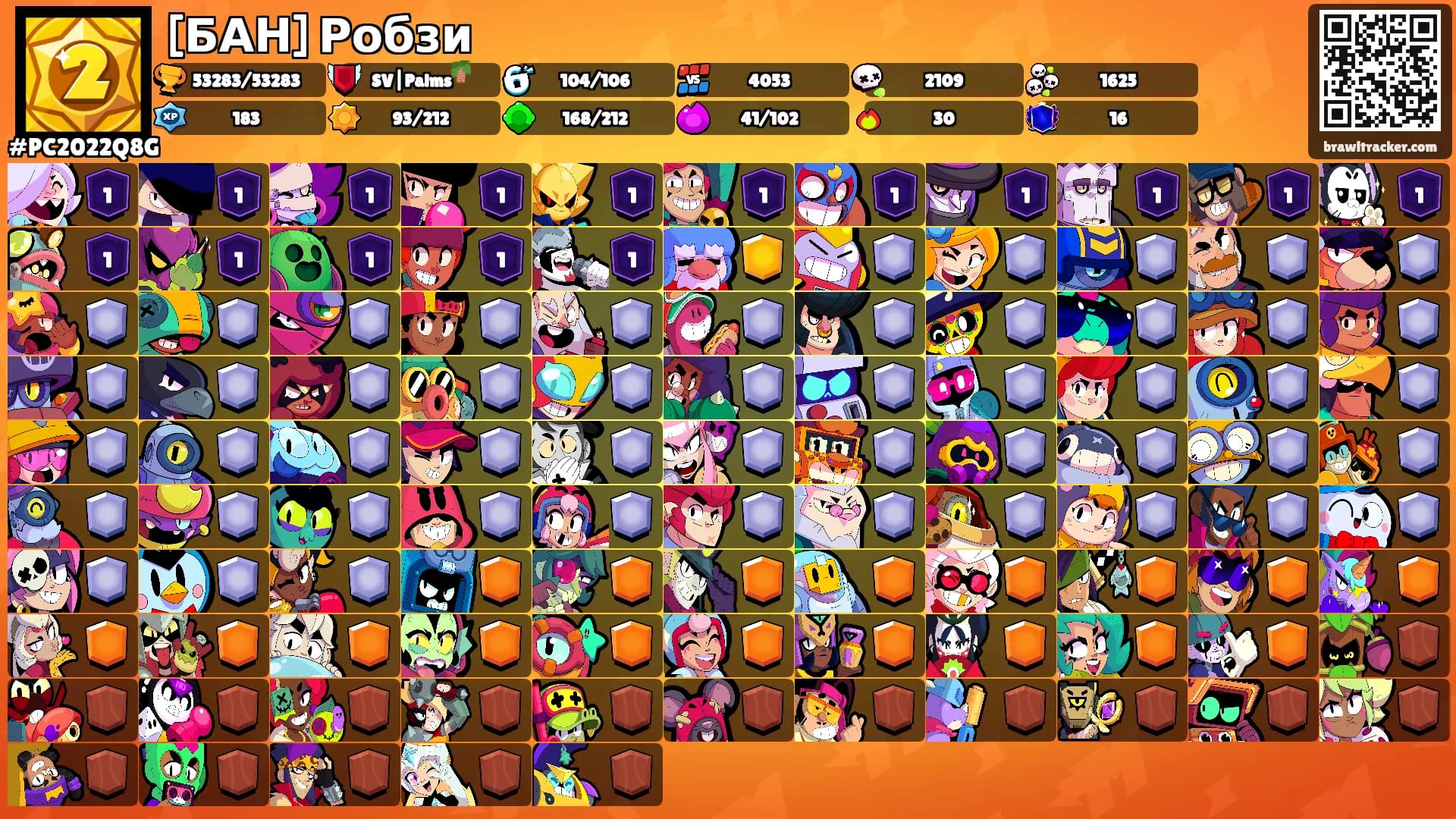 [БАН] Робзи's Ranks