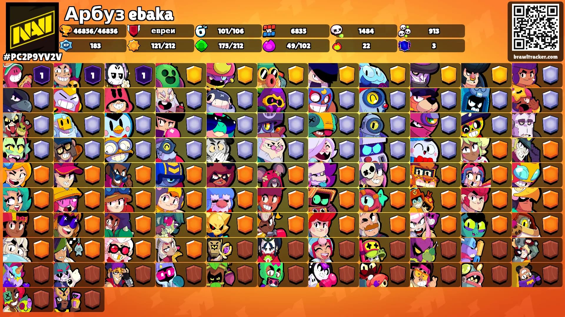 Арбуз ebaka's Ranks