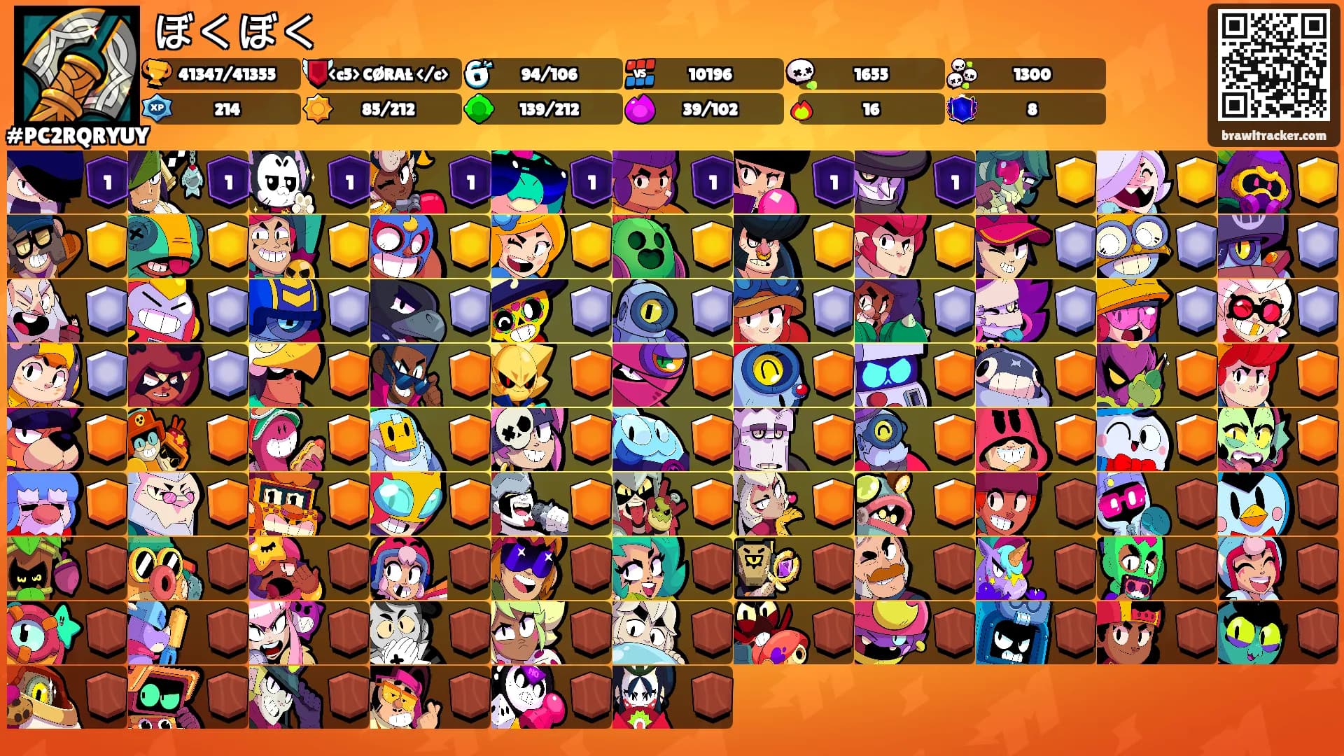 ぼくぼく's Ranks