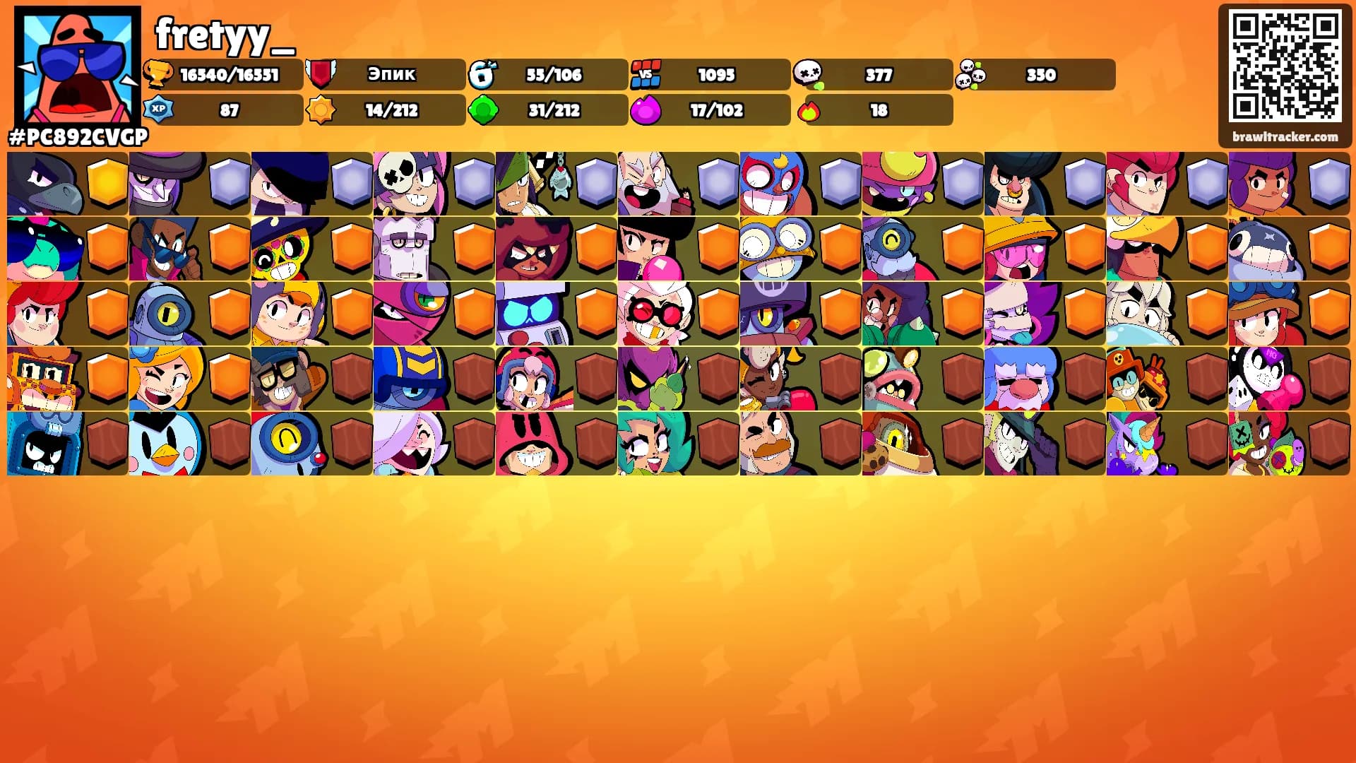 fretyy_'s Ranks