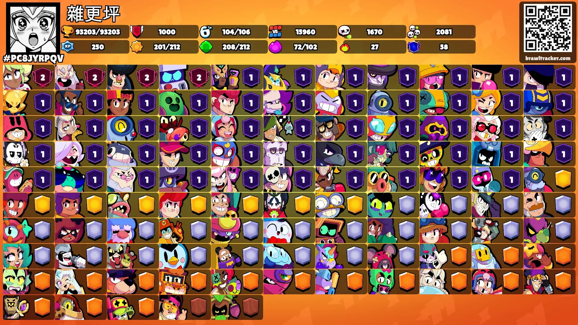 雜更坪's Ranks