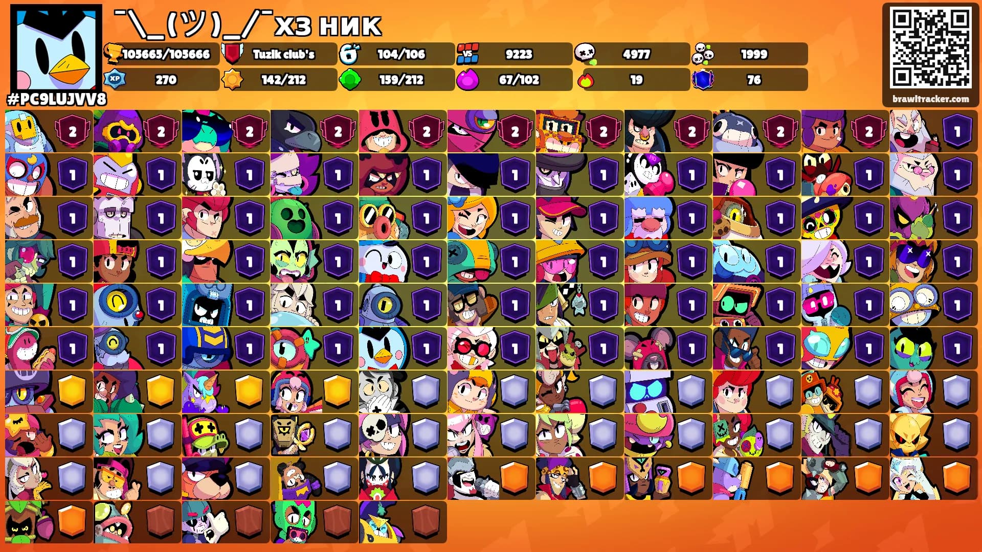 ¯\_(ツ)_/¯хз ник's Ranks