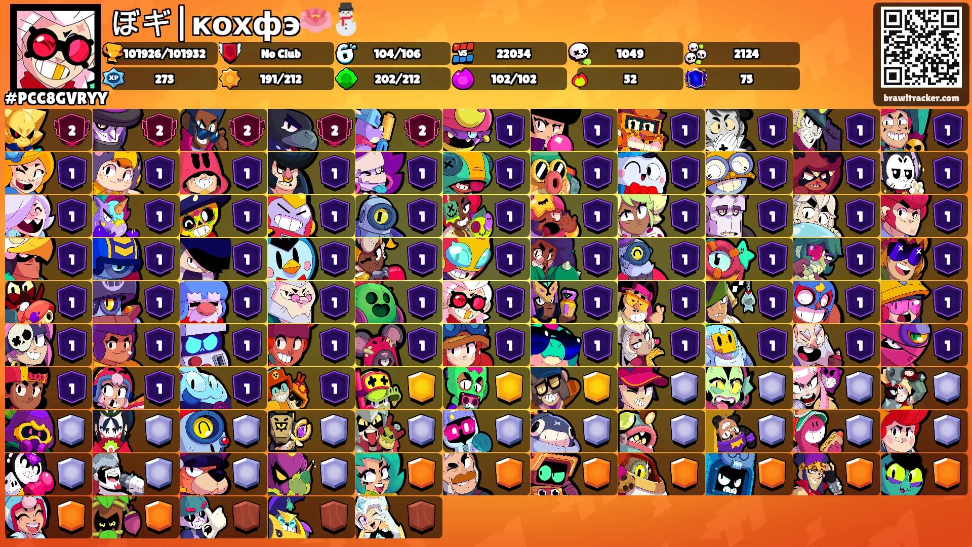ぼギ|кохфэ🪷⛄'s Ranks