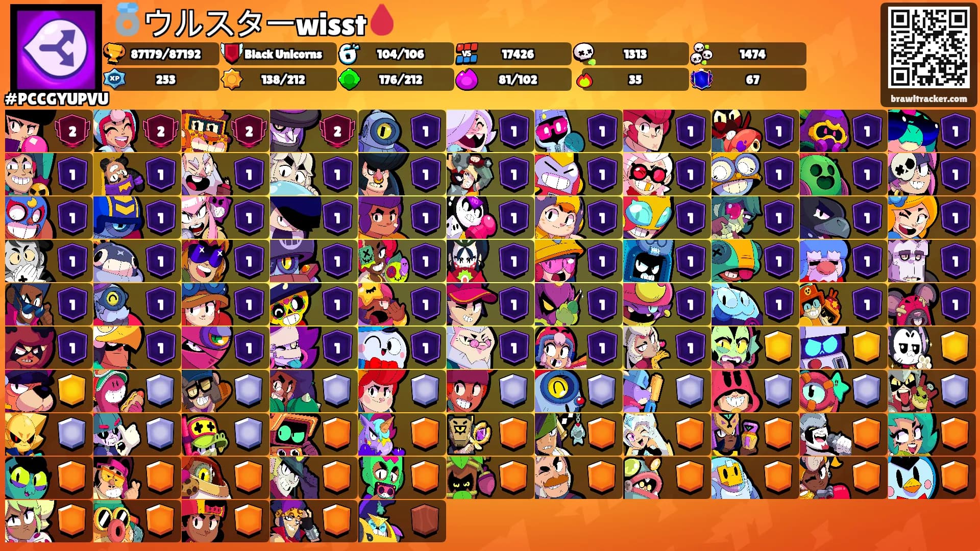 💍ウルスターwisst🩸's Ranks