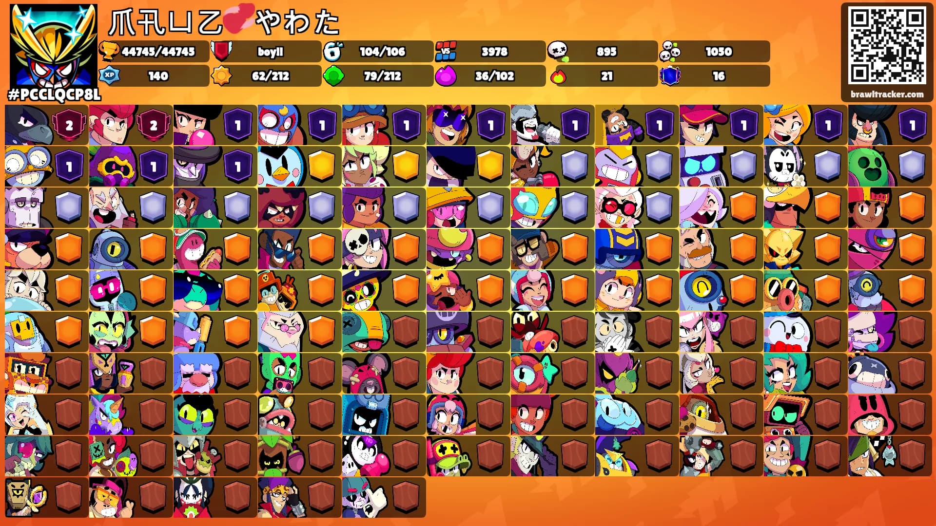爪卂ㄩ乙💞やわた's Ranks