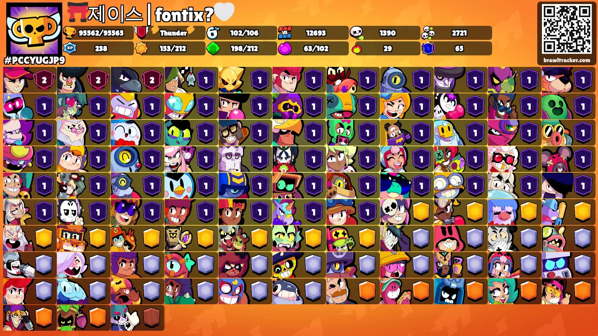 ⛩️제이스|fontix?🤍's Ranks