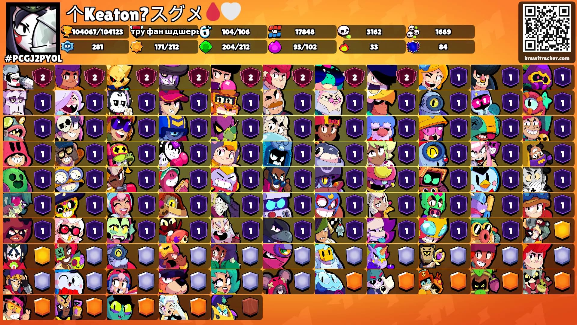 个Keaton?スグメ🩸🤍's Ranks