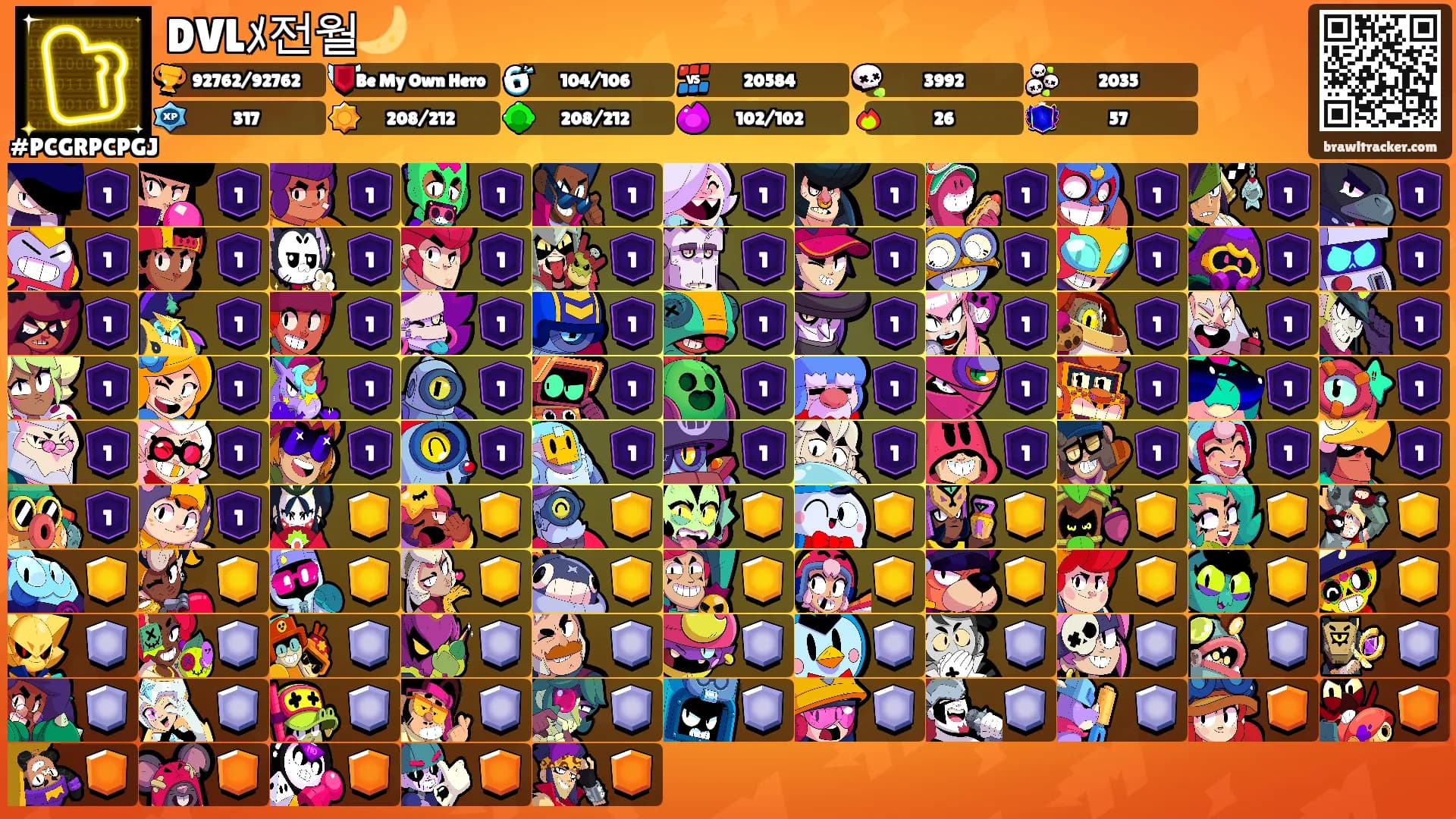DVLﾒ전월🌙's Ranks