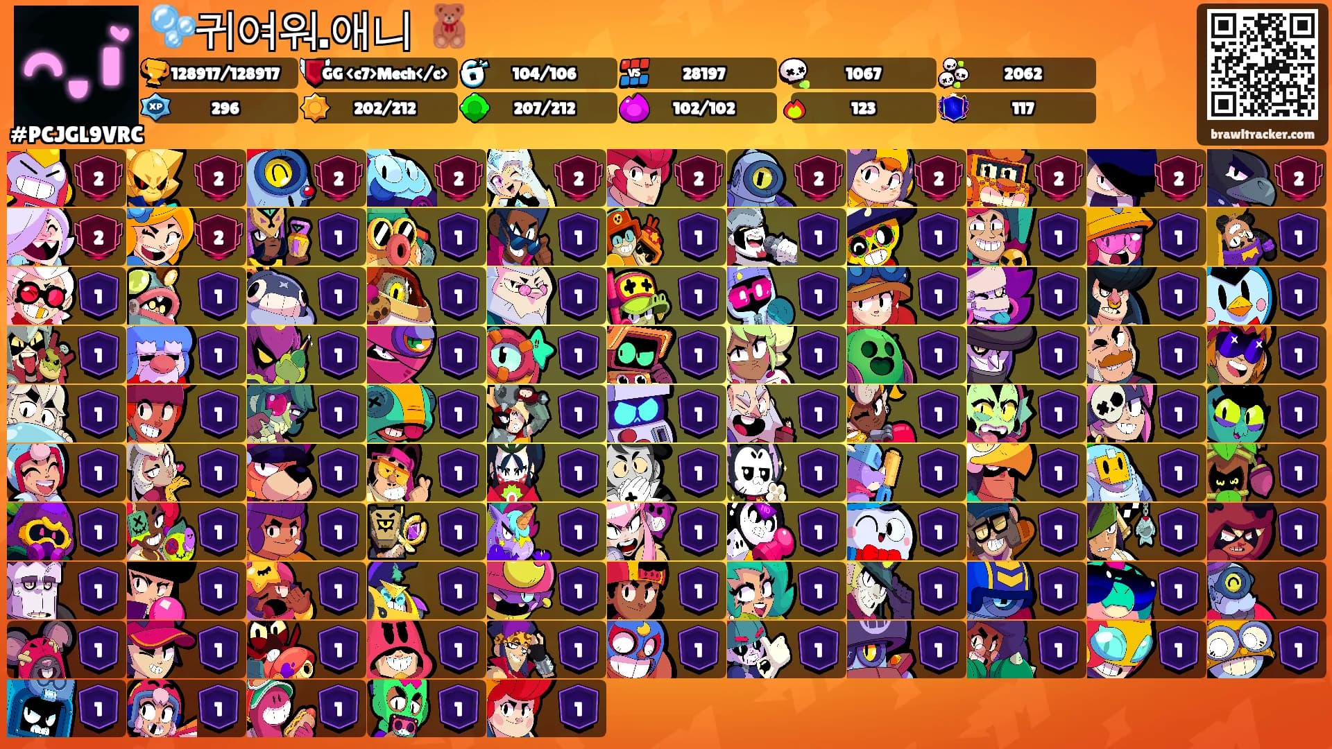 🫧귀여워.애니ᰔᩚ🧸's Ranks