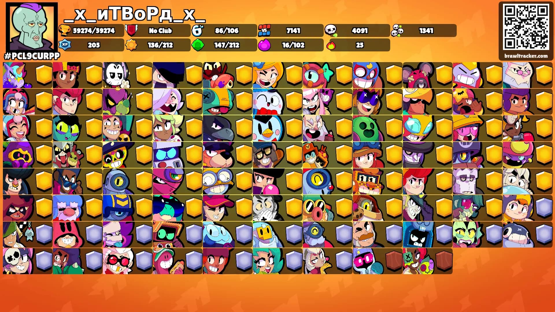 _х_иТВоРд_х_'s Ranks