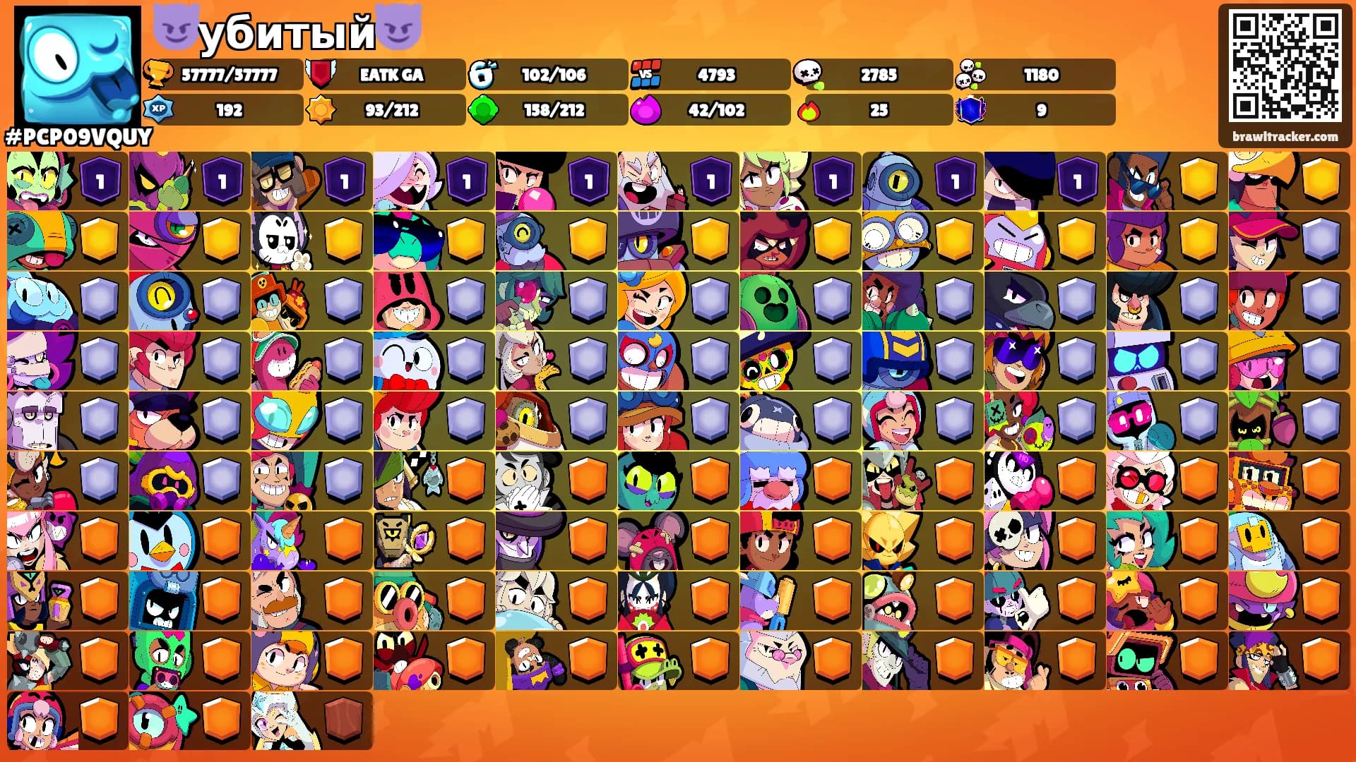 😈убитый😈's Ranks