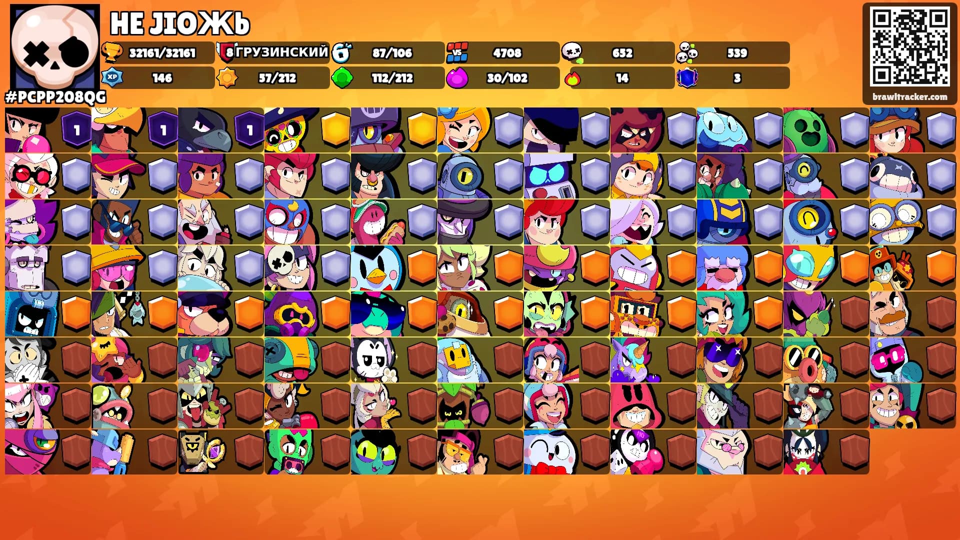 HE JIOЖb's Ranks