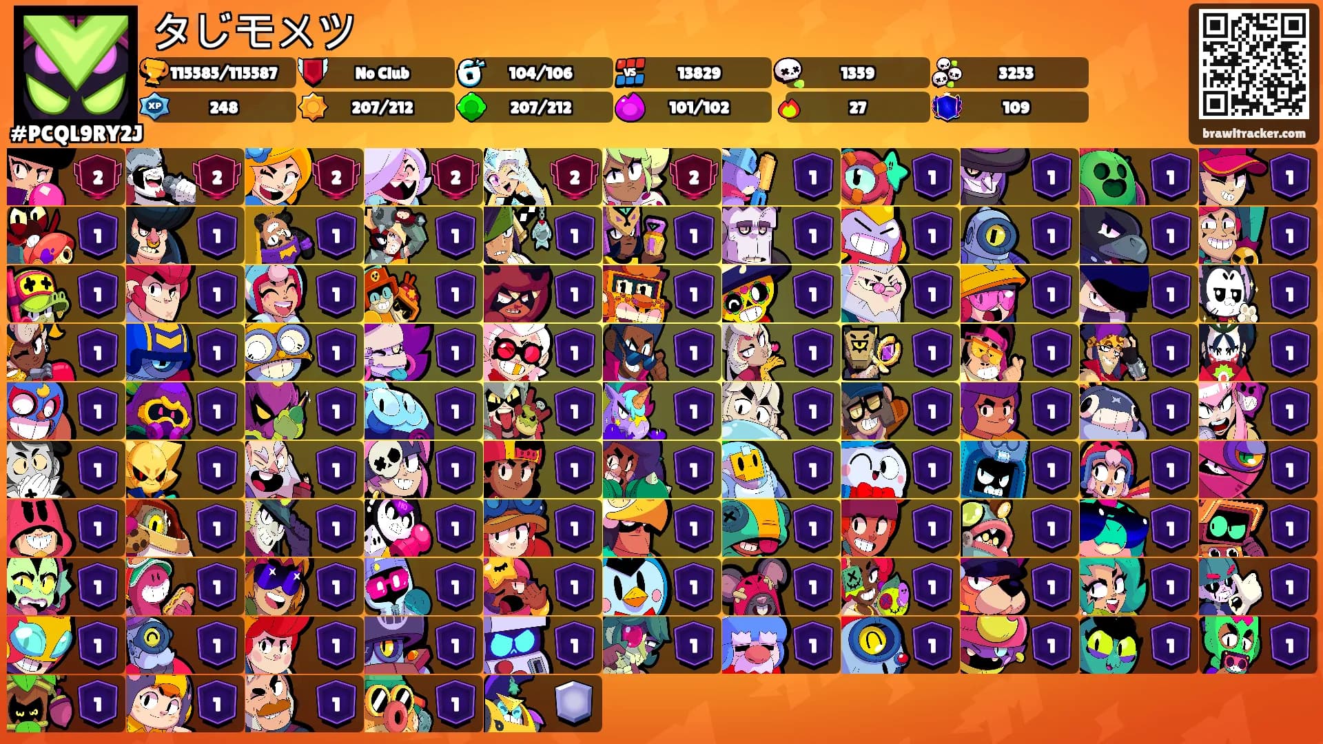 タじモㄨツ's Ranks