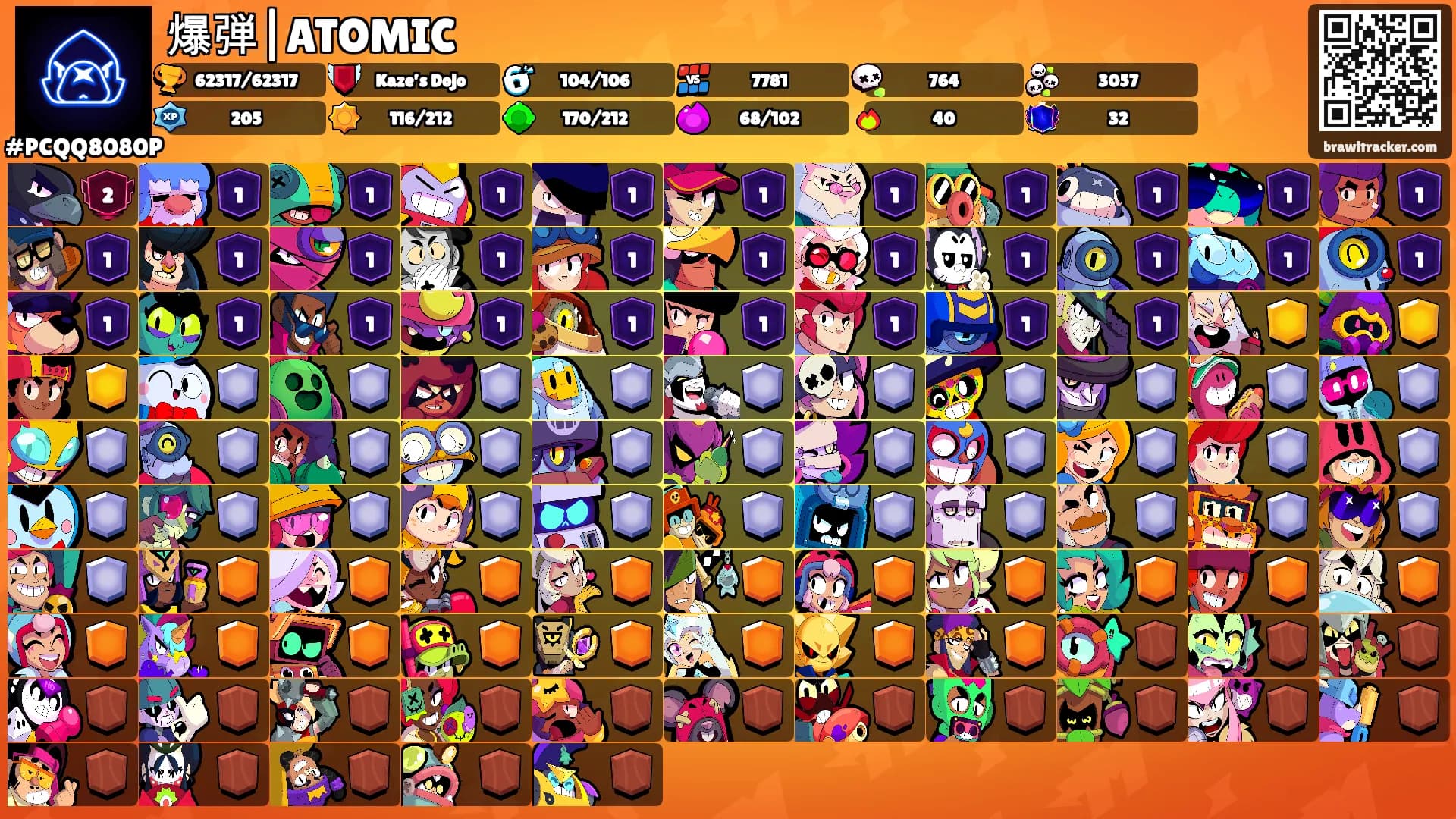爆弾|ATOMIC's Ranks