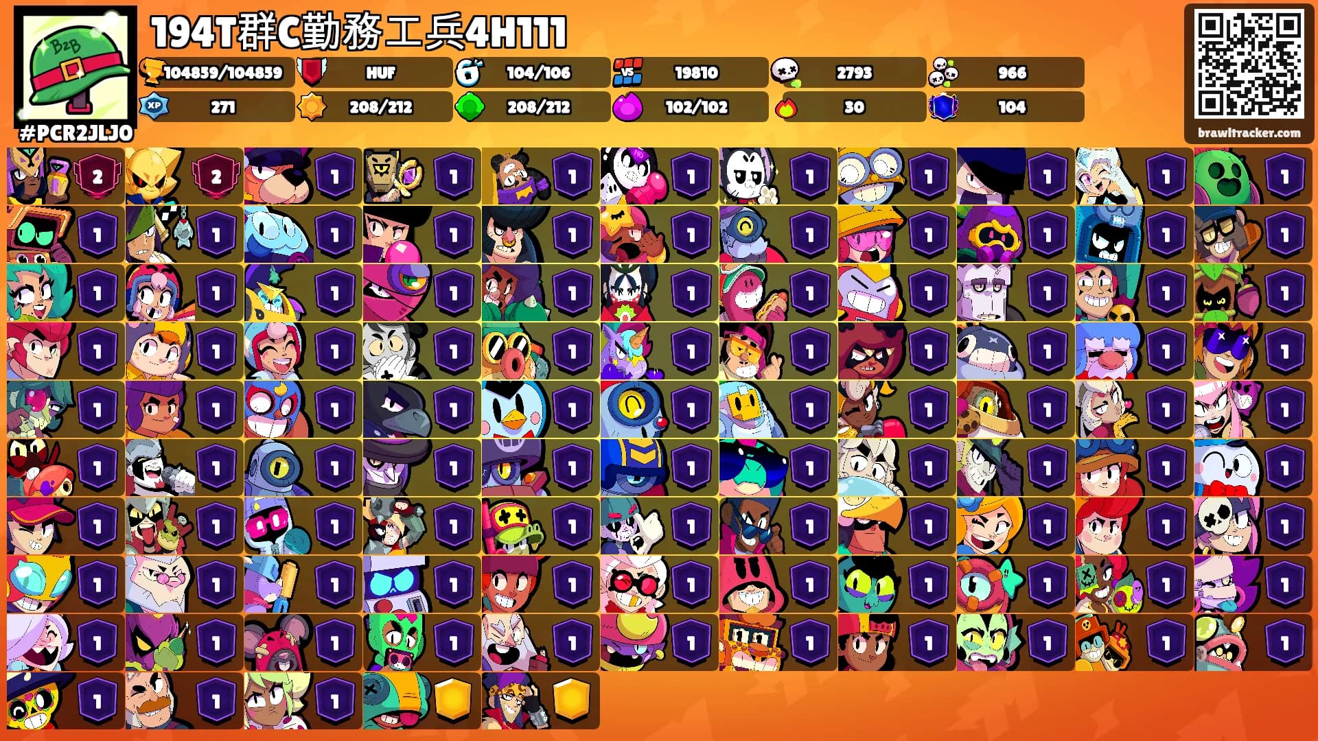 194T群C勤務工兵4H111's Ranks