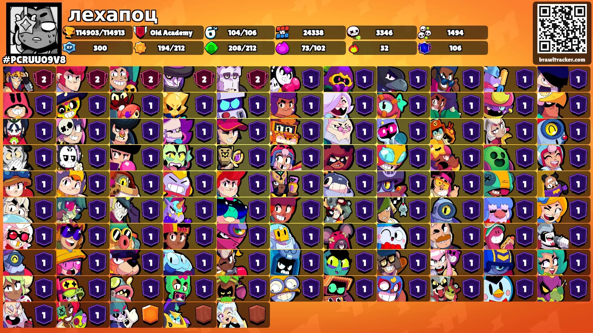 лехапоц's Ranks