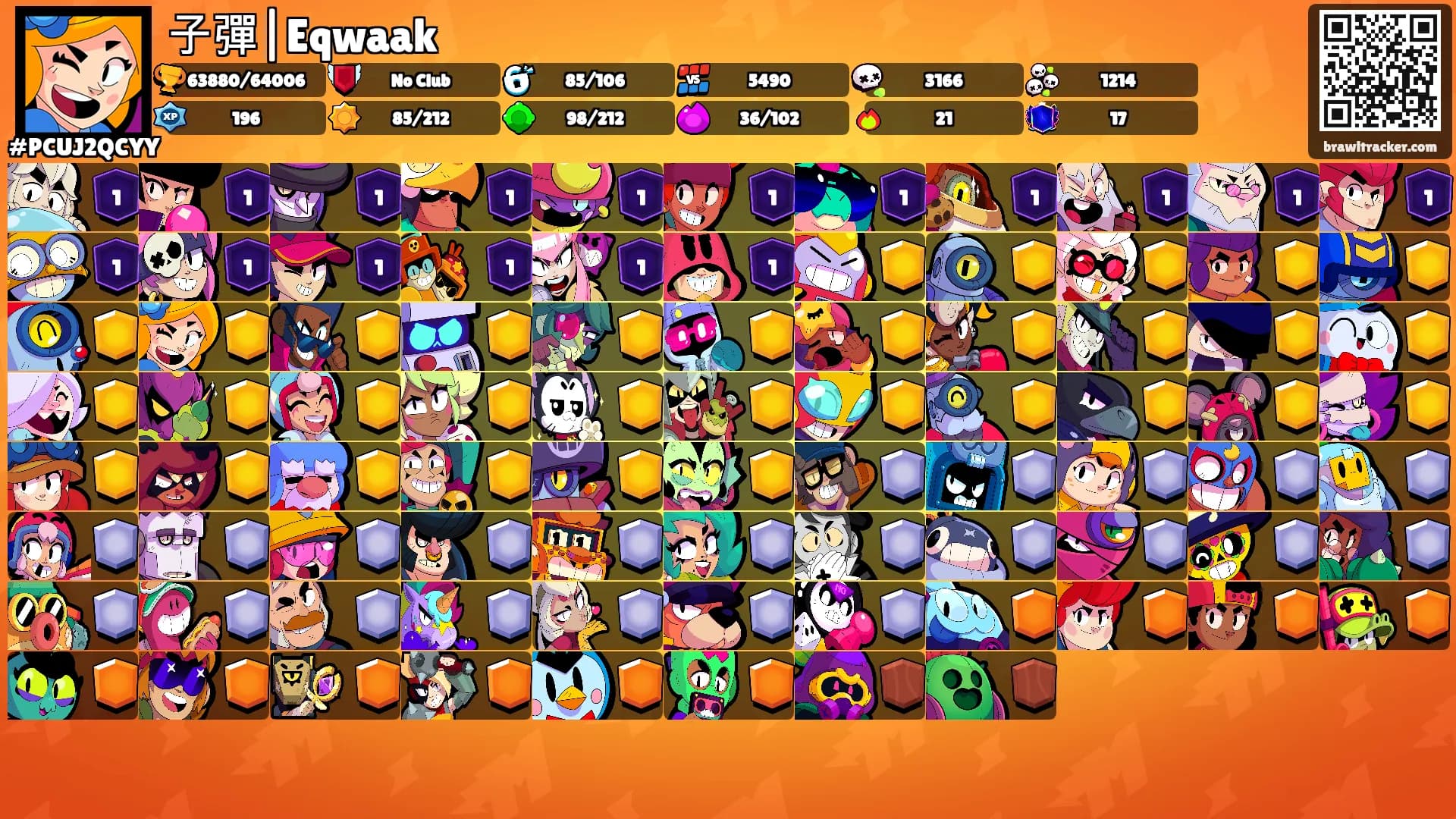 子彈|Eqwaak's Ranks