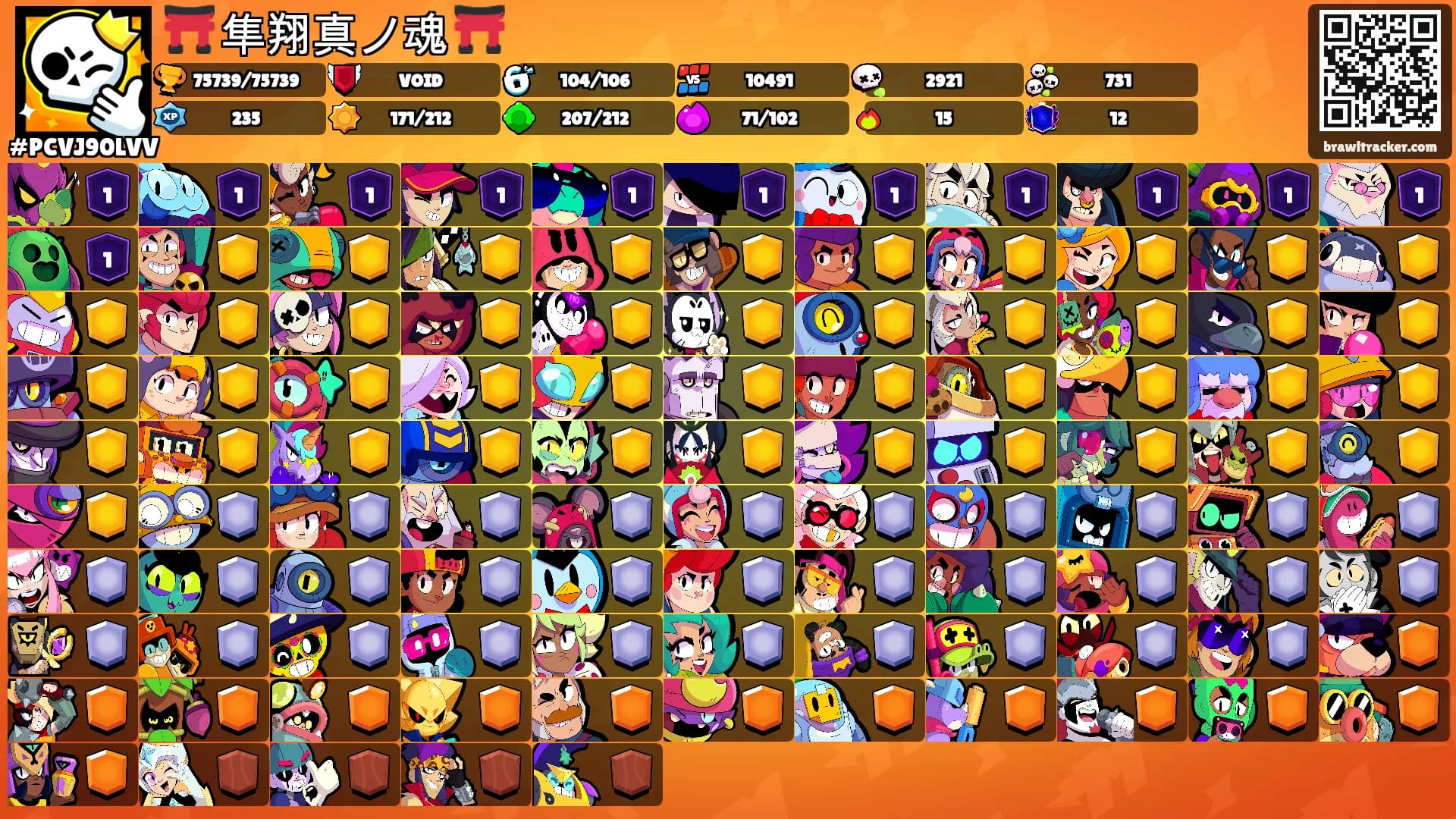 ⛩️ 隼翔真ノ魂 ⛩️'s Ranks