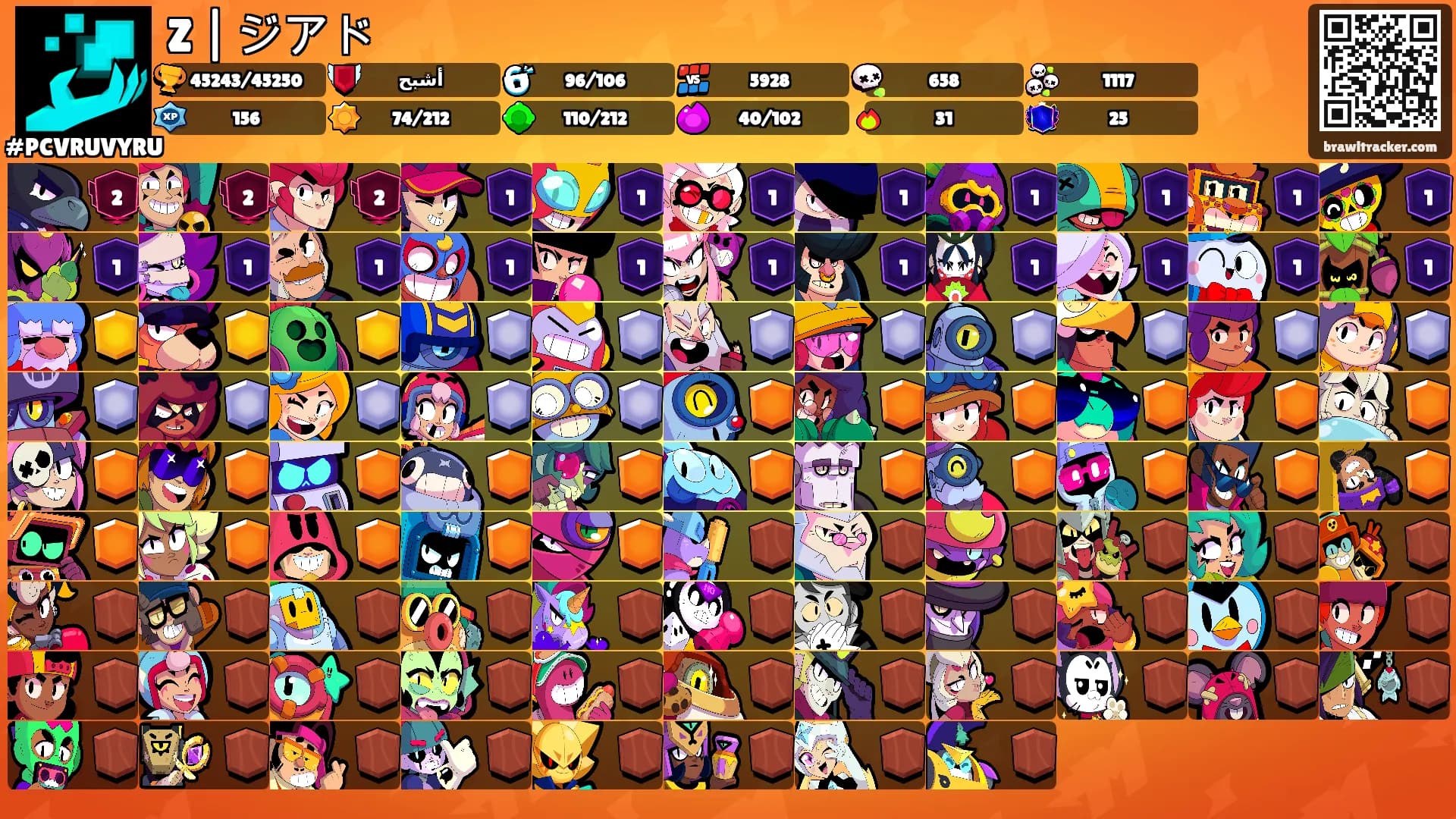 Z | ジアド's Ranks
