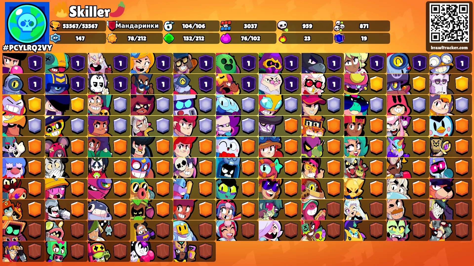 🔥Skiller🌶️'s Ranks
