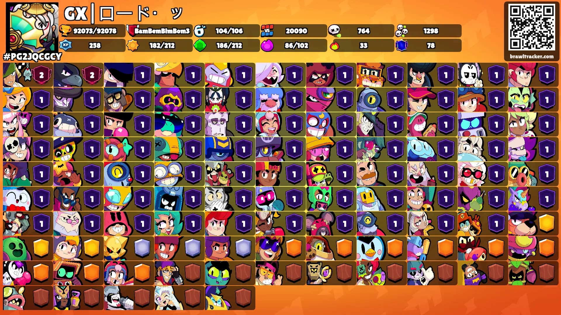 GX|ロード・ッ's Ranks