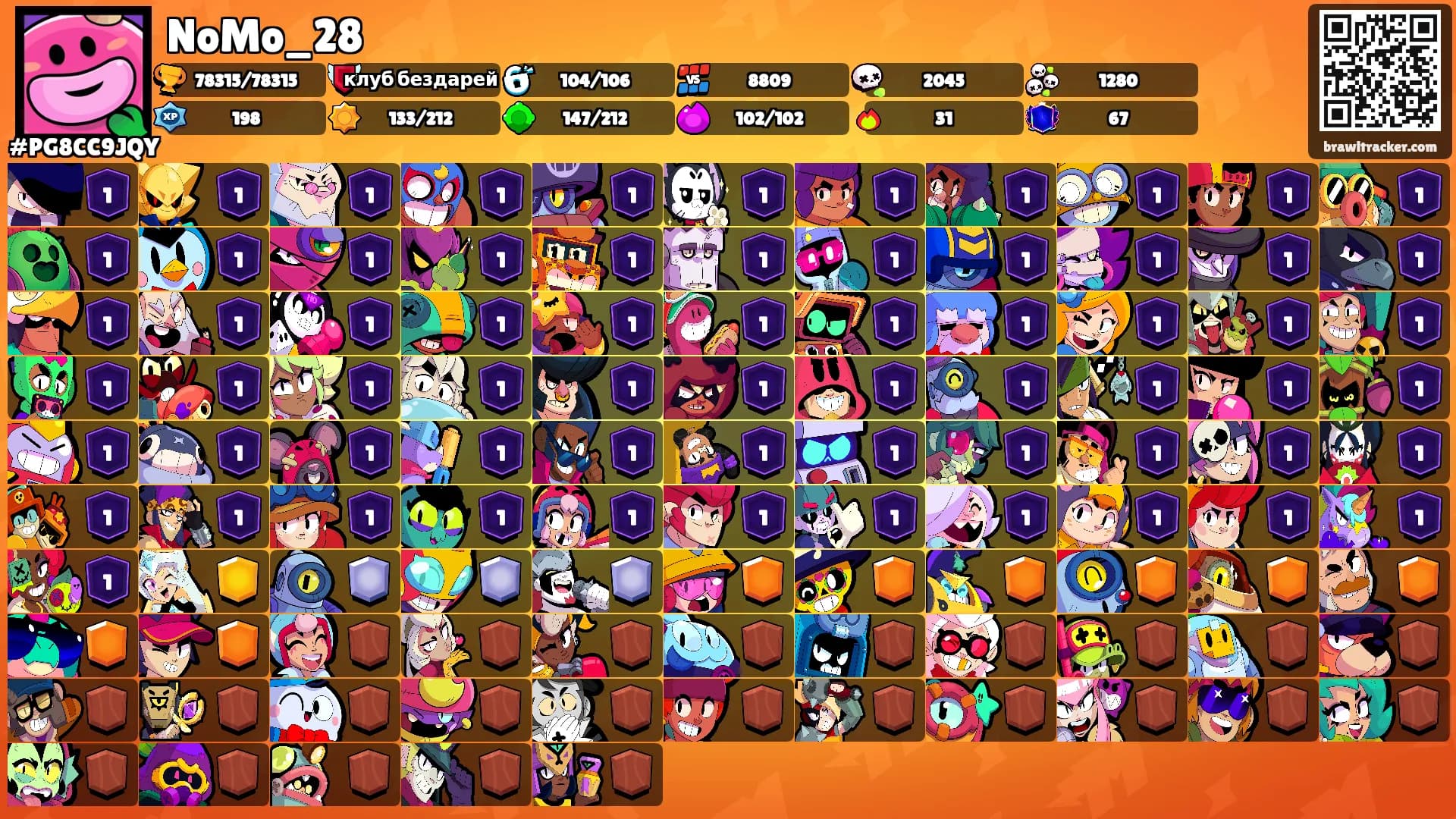 NoMo_28's Ranks