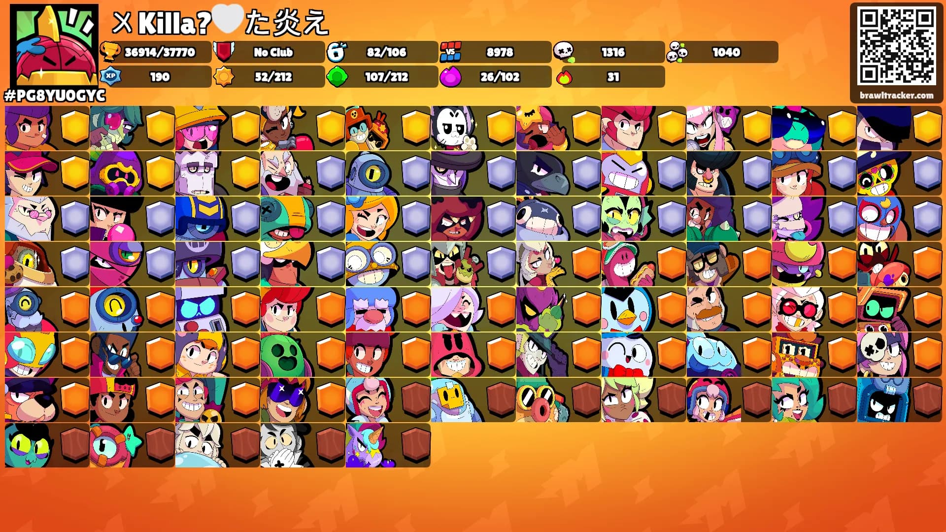 〤Killa?🤍た炎え's Ranks