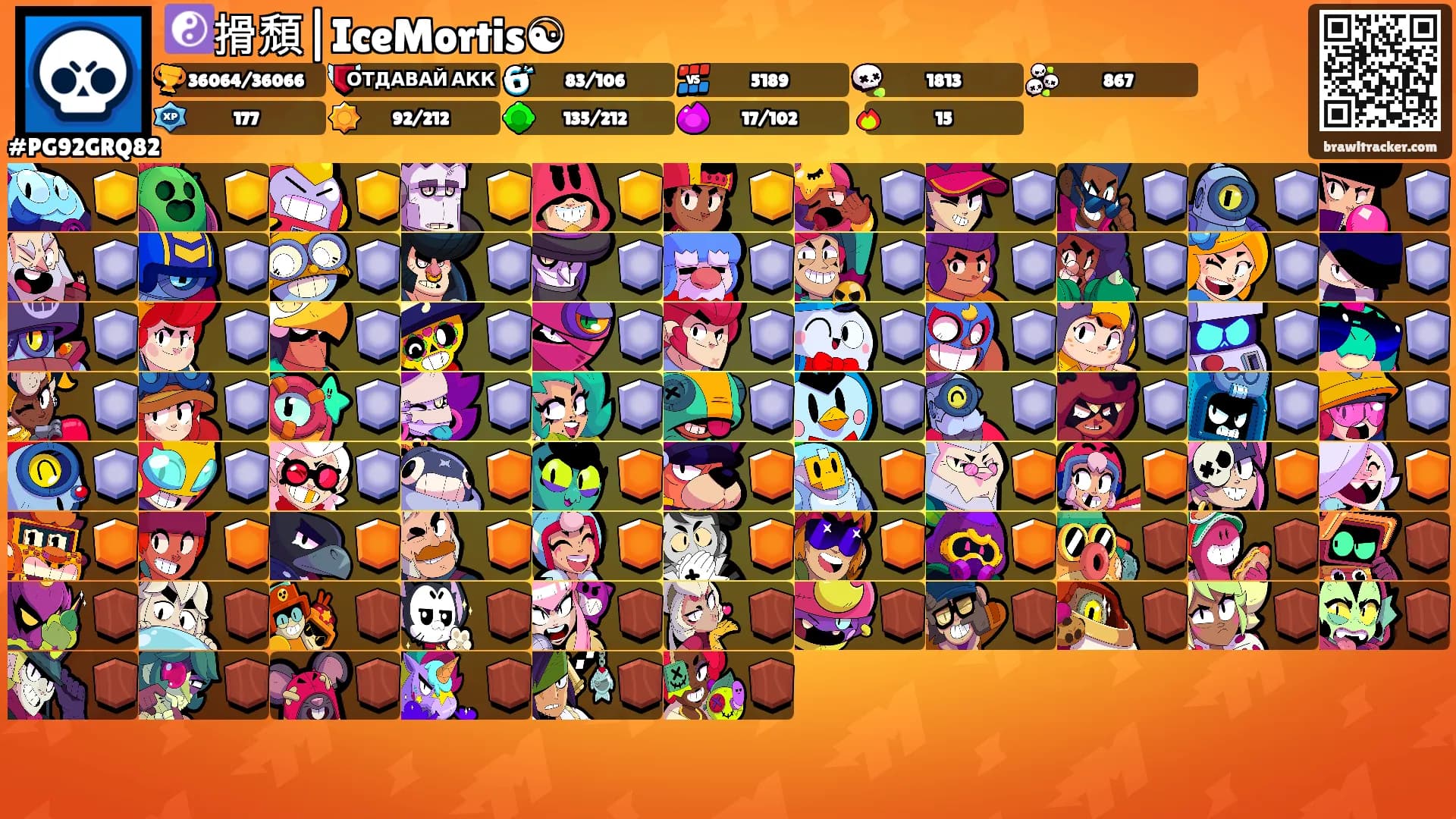 ☯️搰頹|IceMortis☯'s Ranks