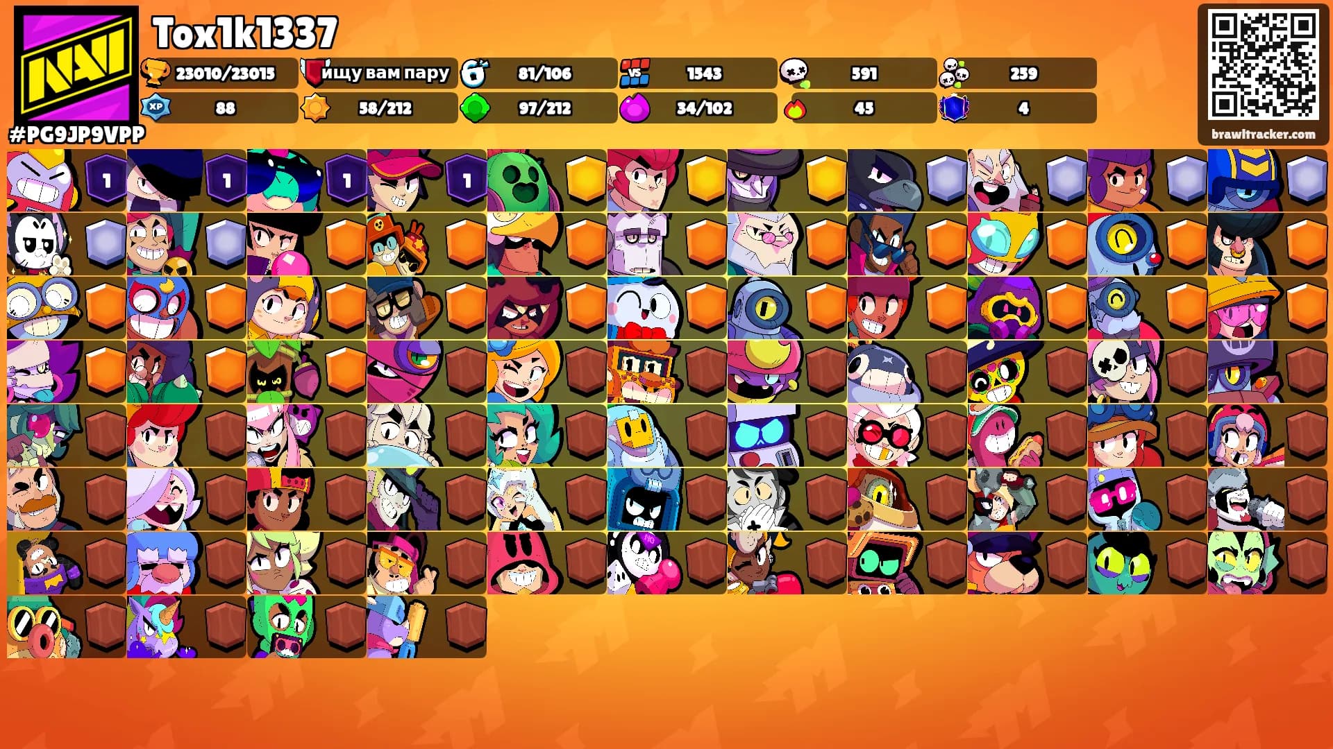 Tox1k1337's Ranks