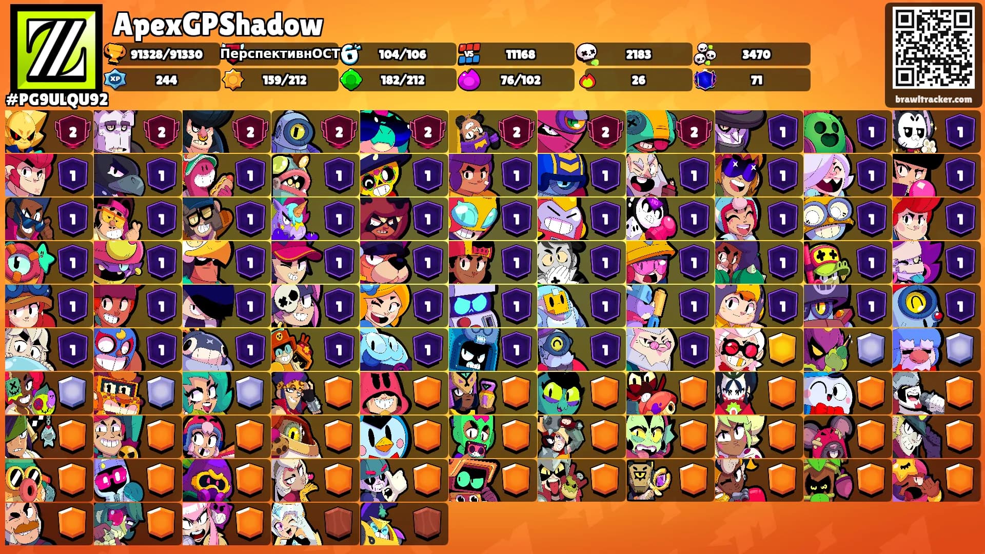 ApexGPShadow's Ranks