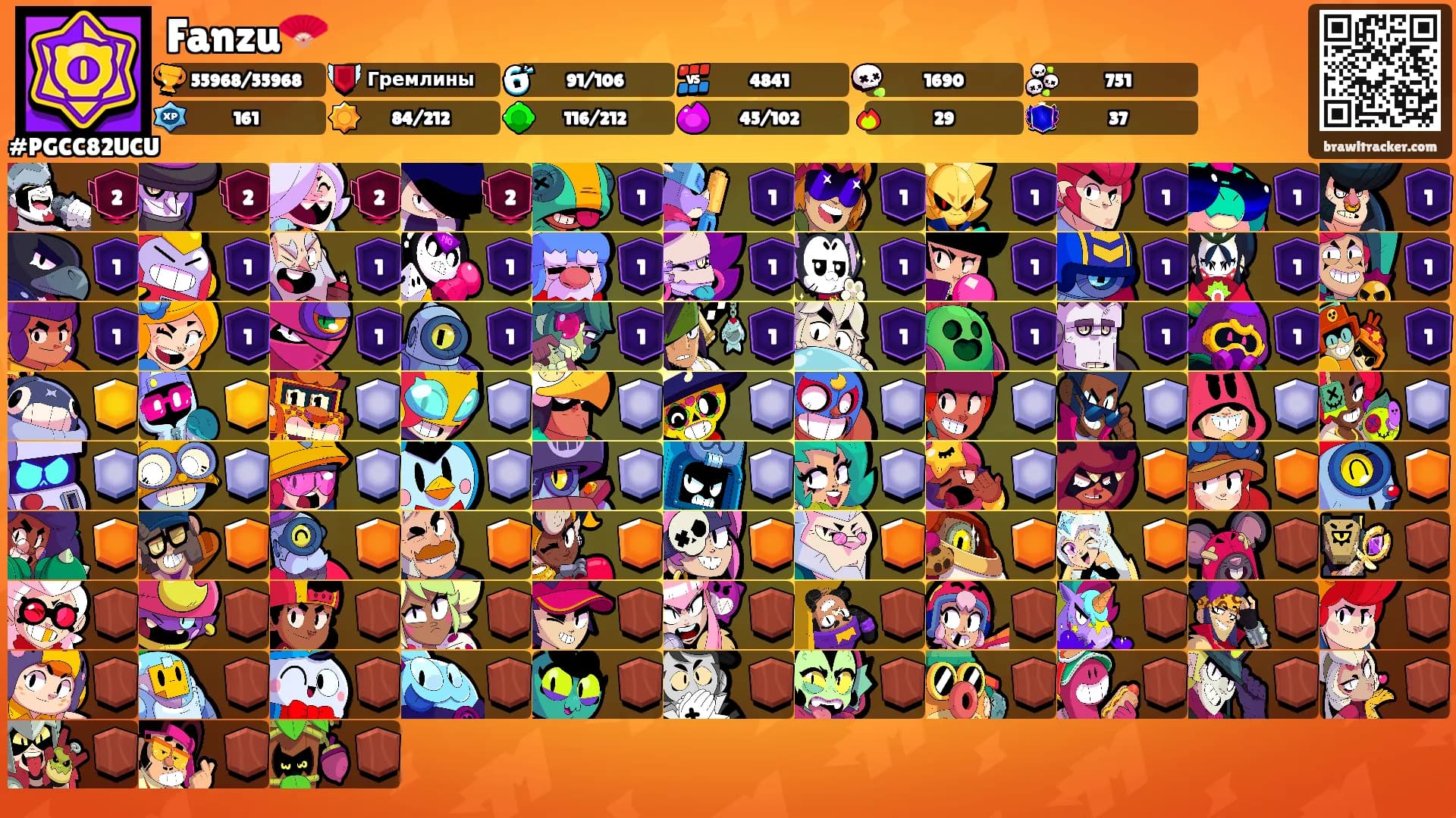 Fanzu🪭's Ranks