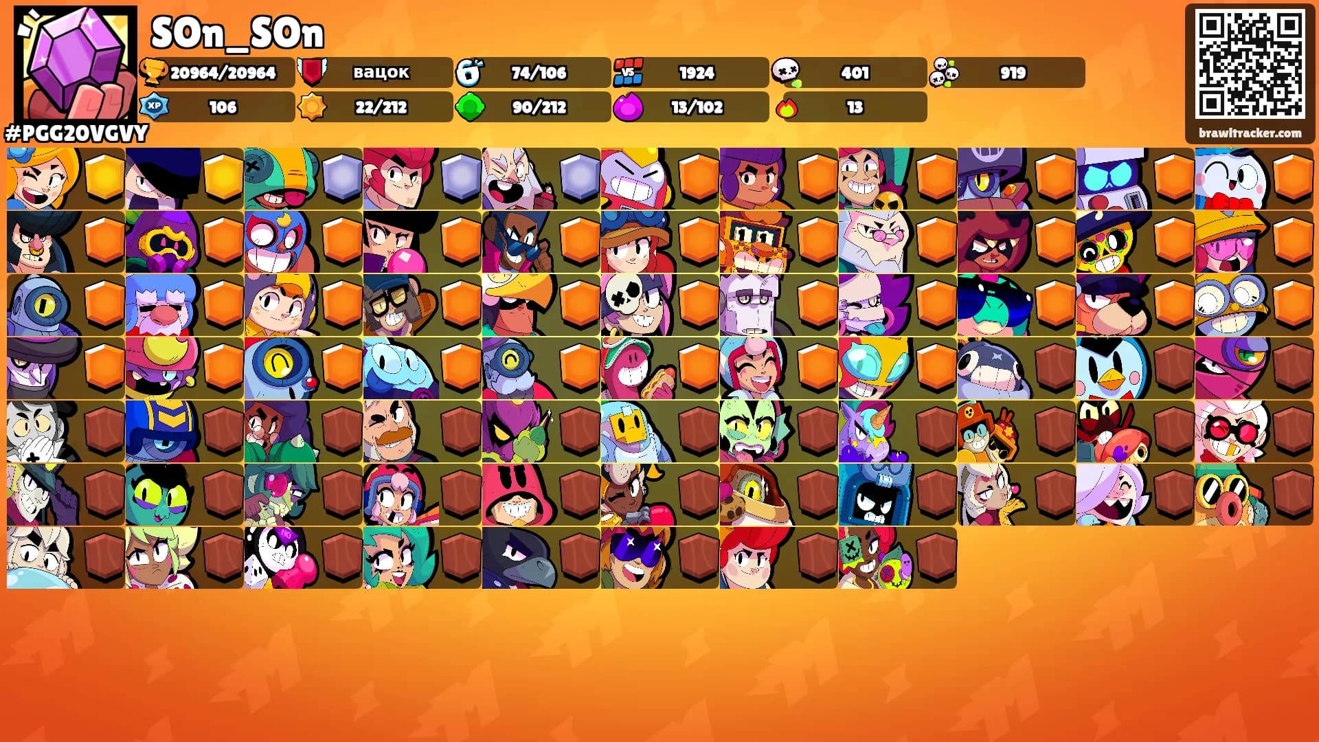 SOn_SOn's Ranks