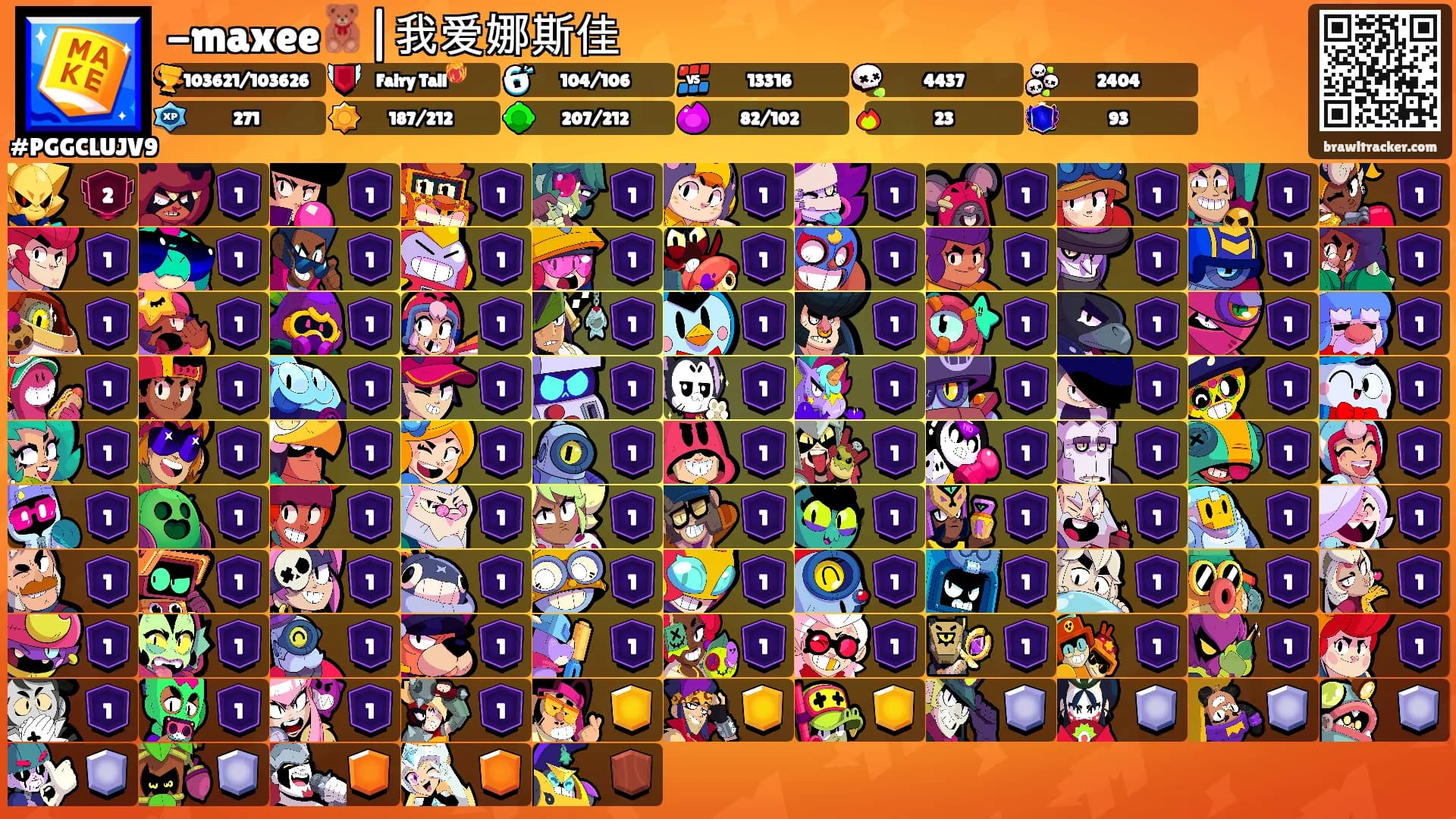 -maxee🧸|我爱娜斯佳's Ranks