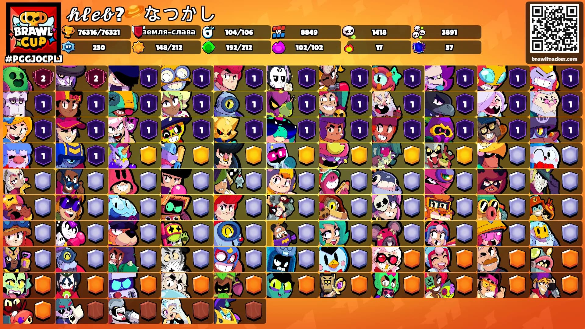 𝓱𝓵𝓮𝓫?🪐なつかし's Ranks