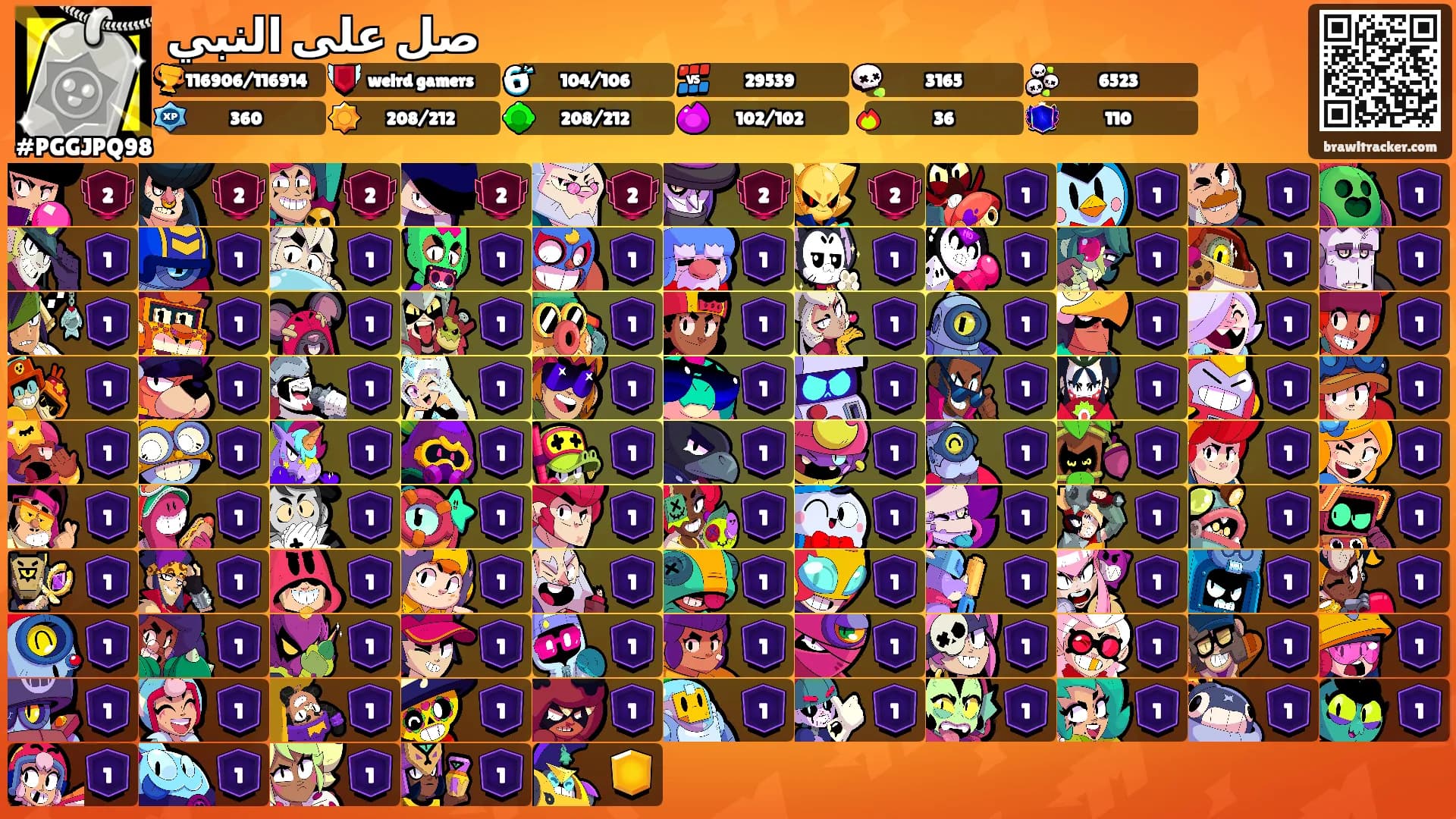 صل على النبي 🜲's Ranks