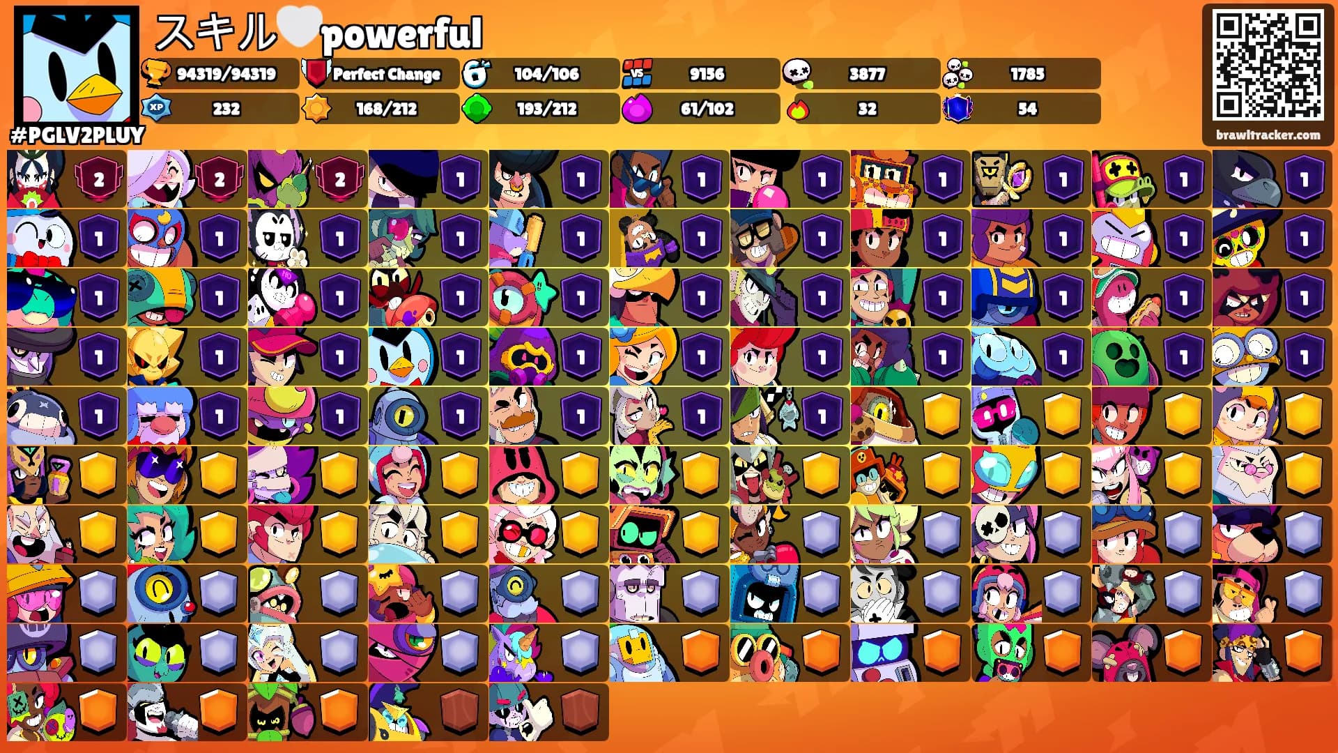 スキル🤍powerful's Ranks