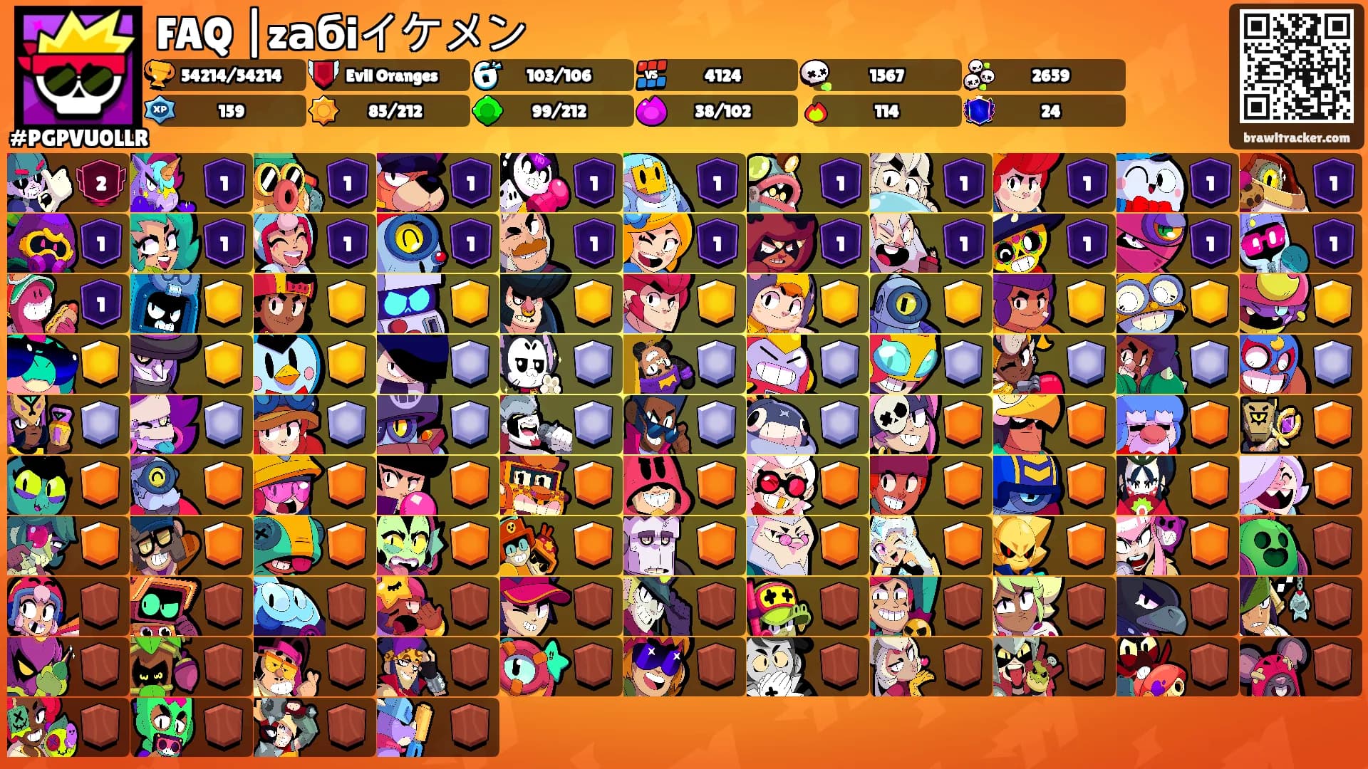 FAQ |zабiイケメン's Ranks