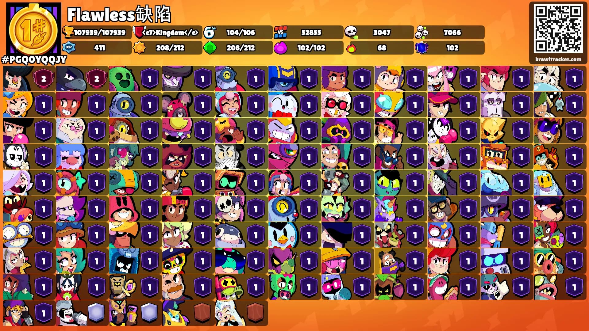 Flawless缺陷's Ranks