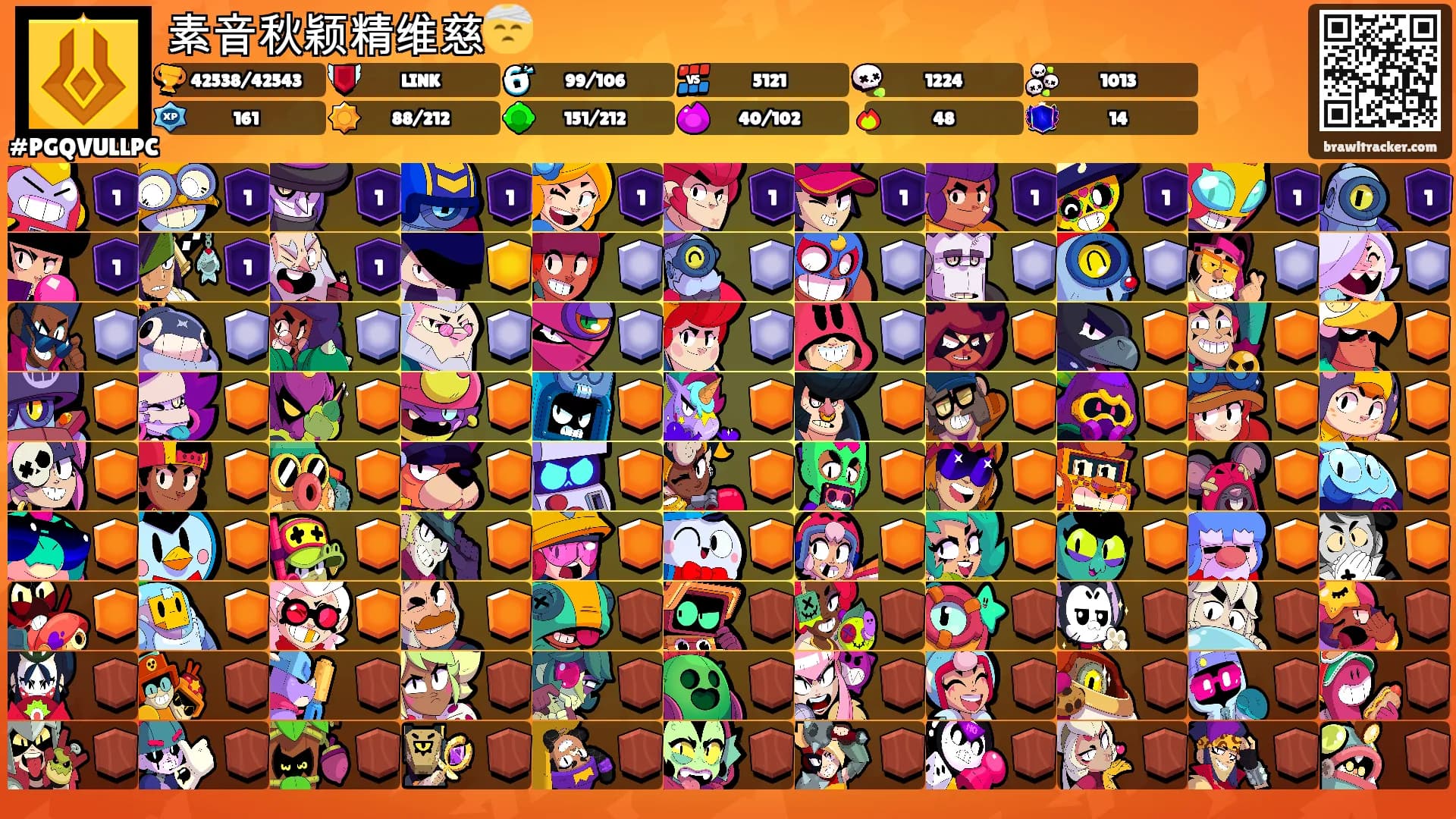 素音秋颖精维慈🤕's Ranks