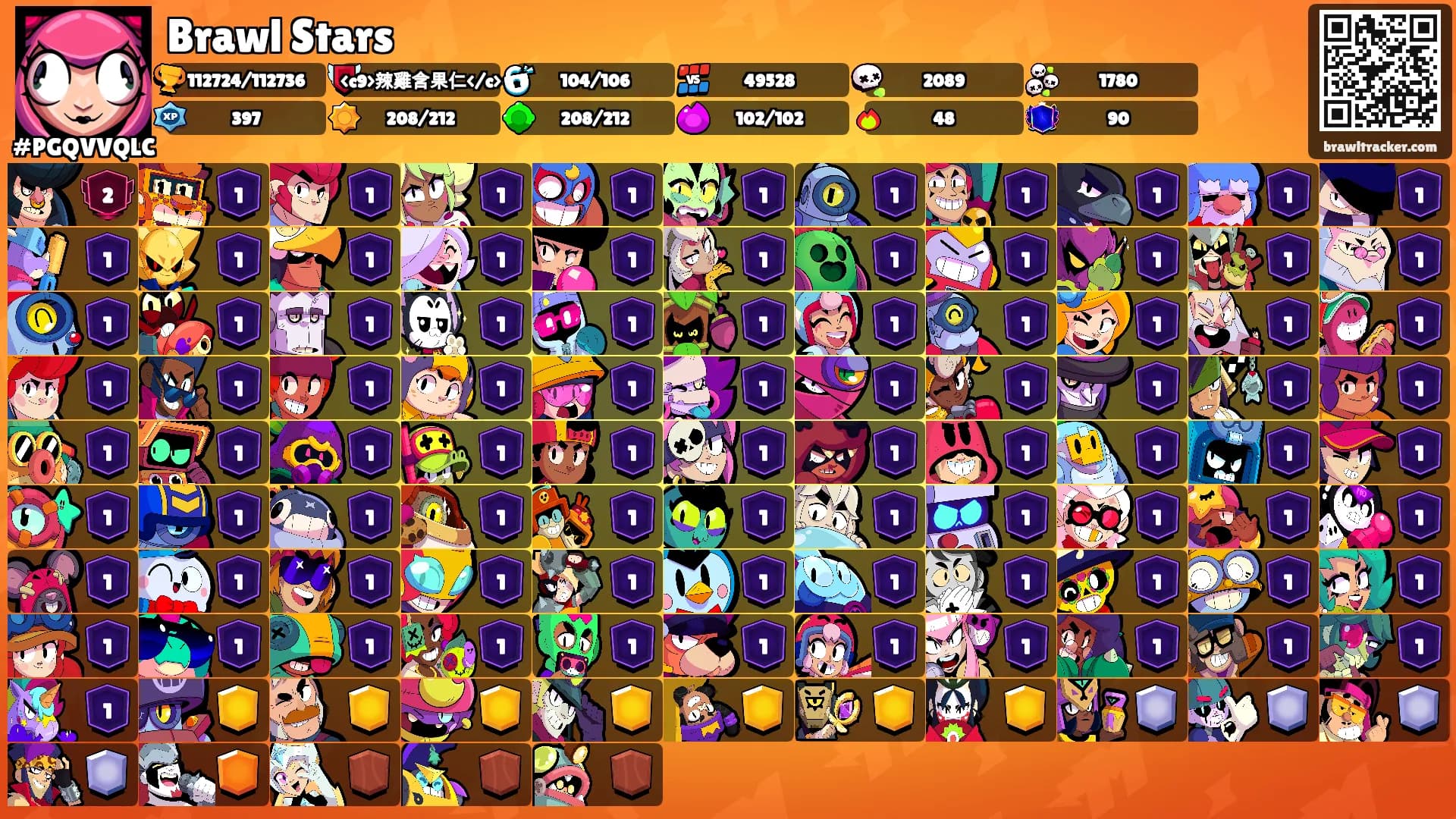 Brawl Stars's Ranks