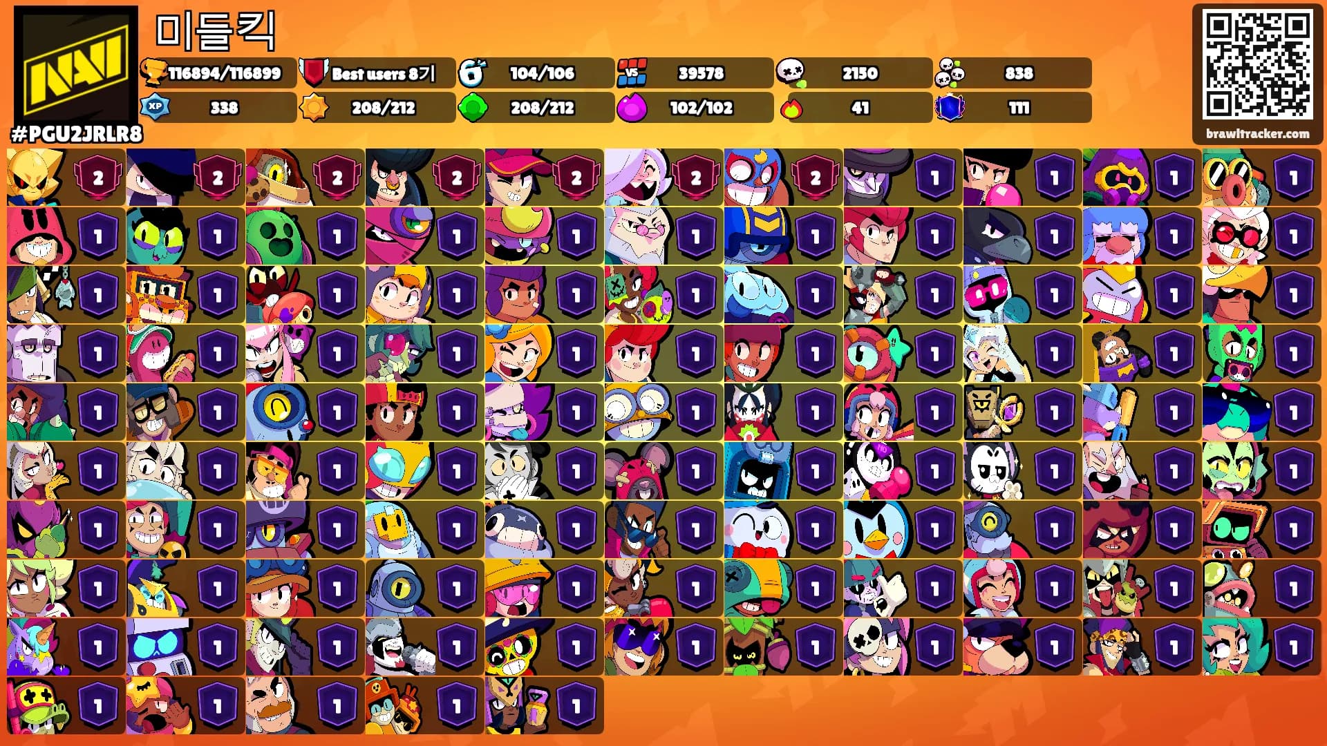 미들킥's Ranks