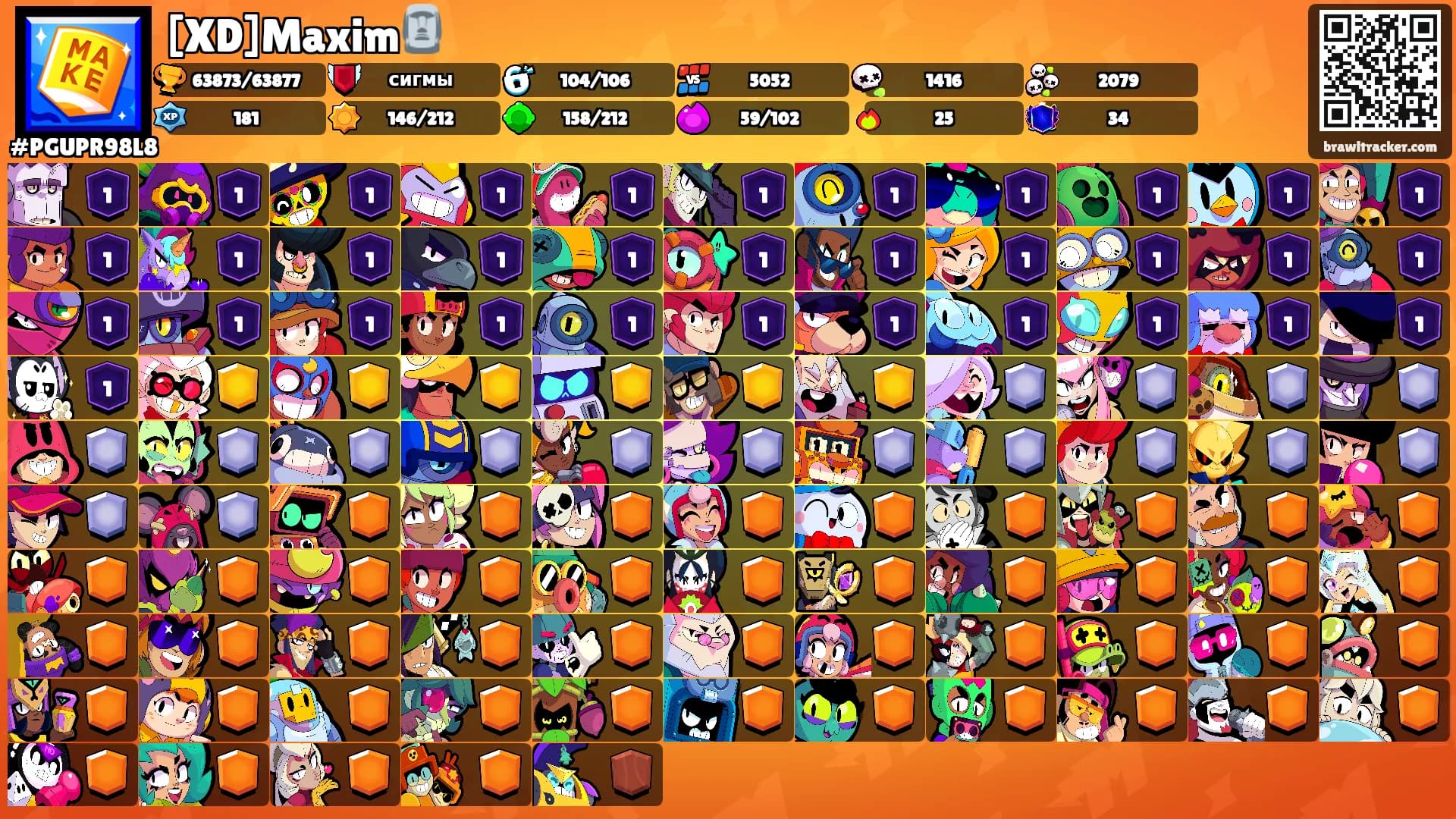 [XD]Maxim🗿's Ranks