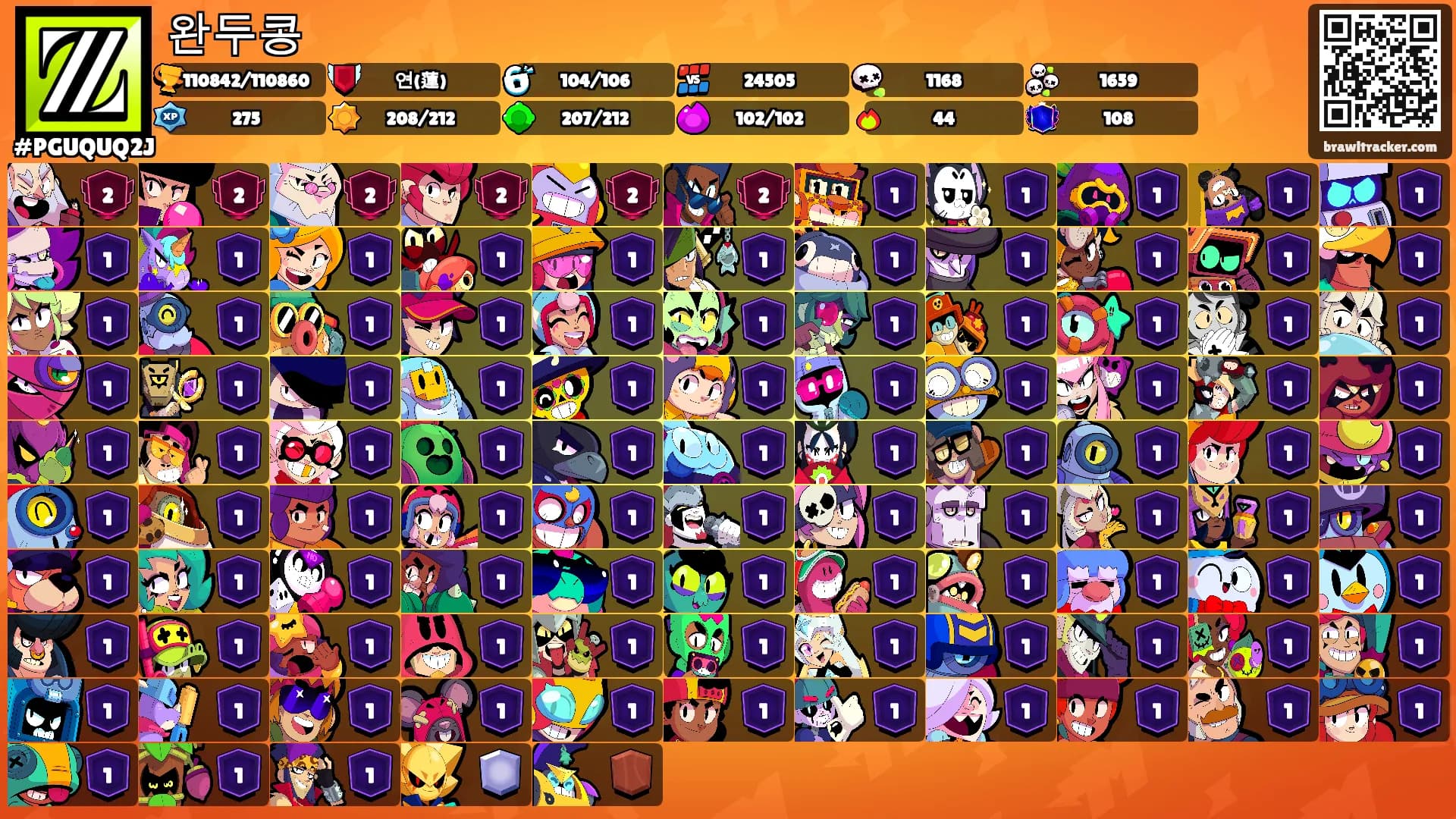 완두콩's Ranks