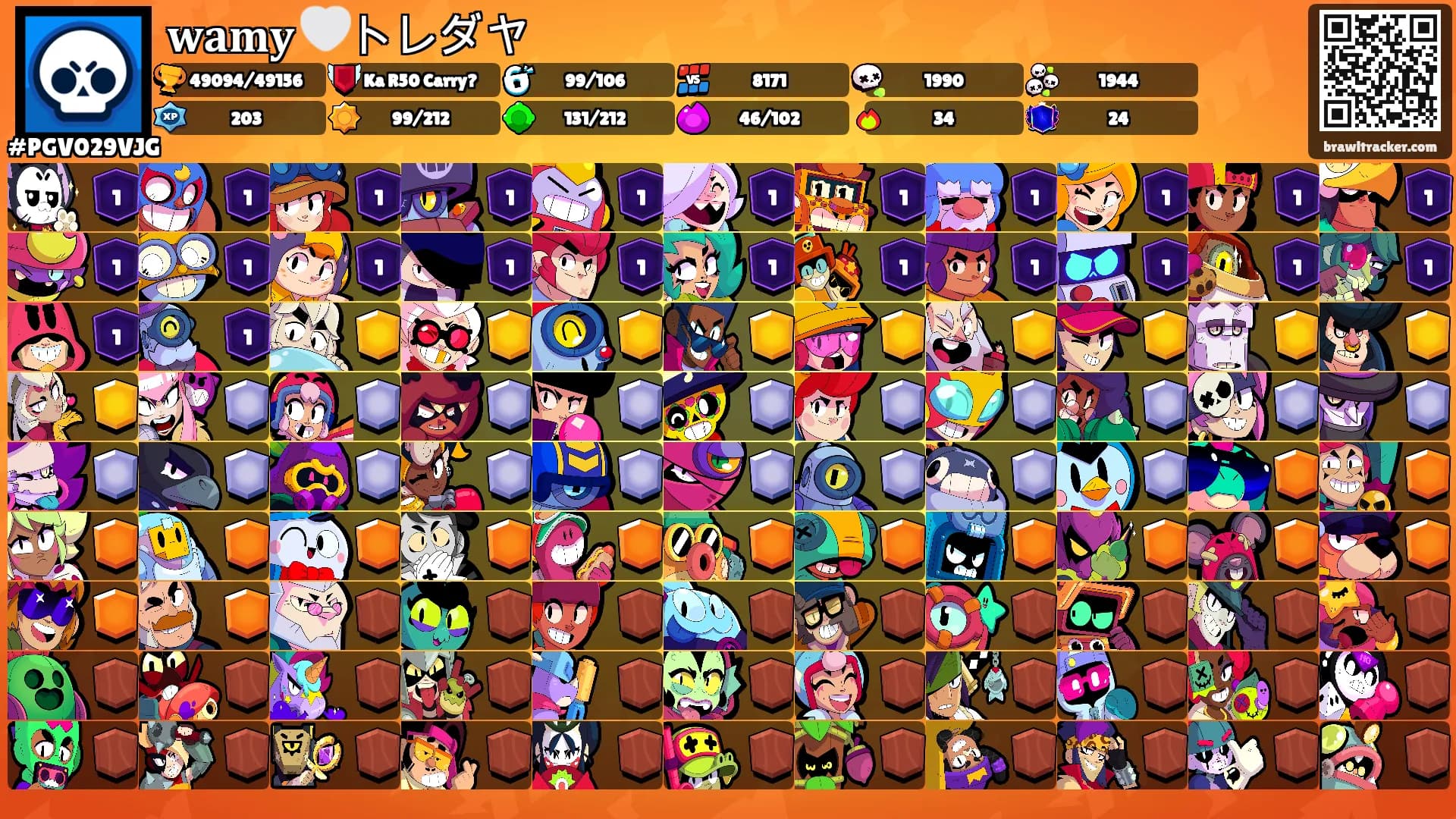𝐰𝐚𝐦𝐲 🤍トレダヤ's Ranks