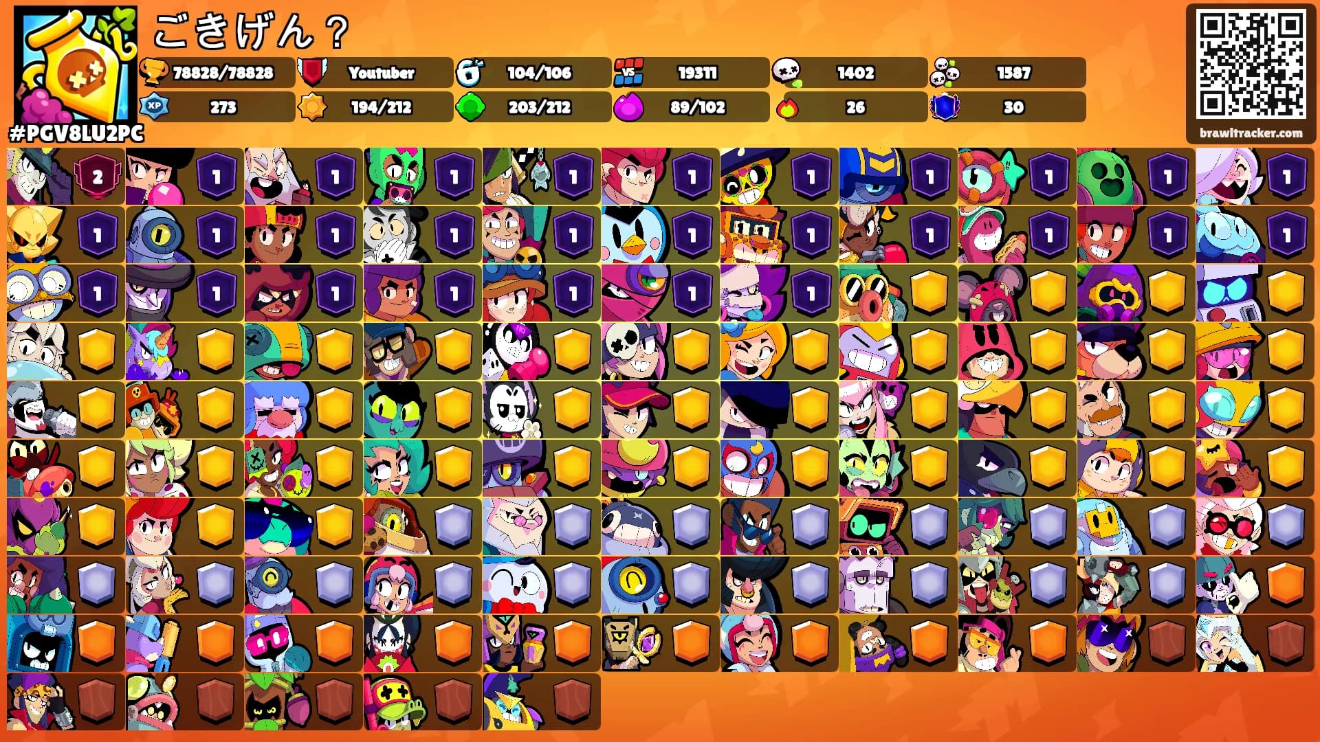 ごきげん？'s Ranks
