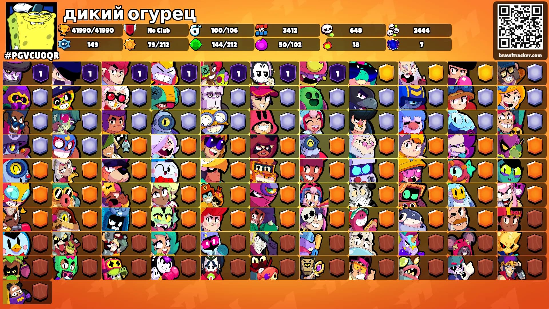 дикий огурец's Ranks