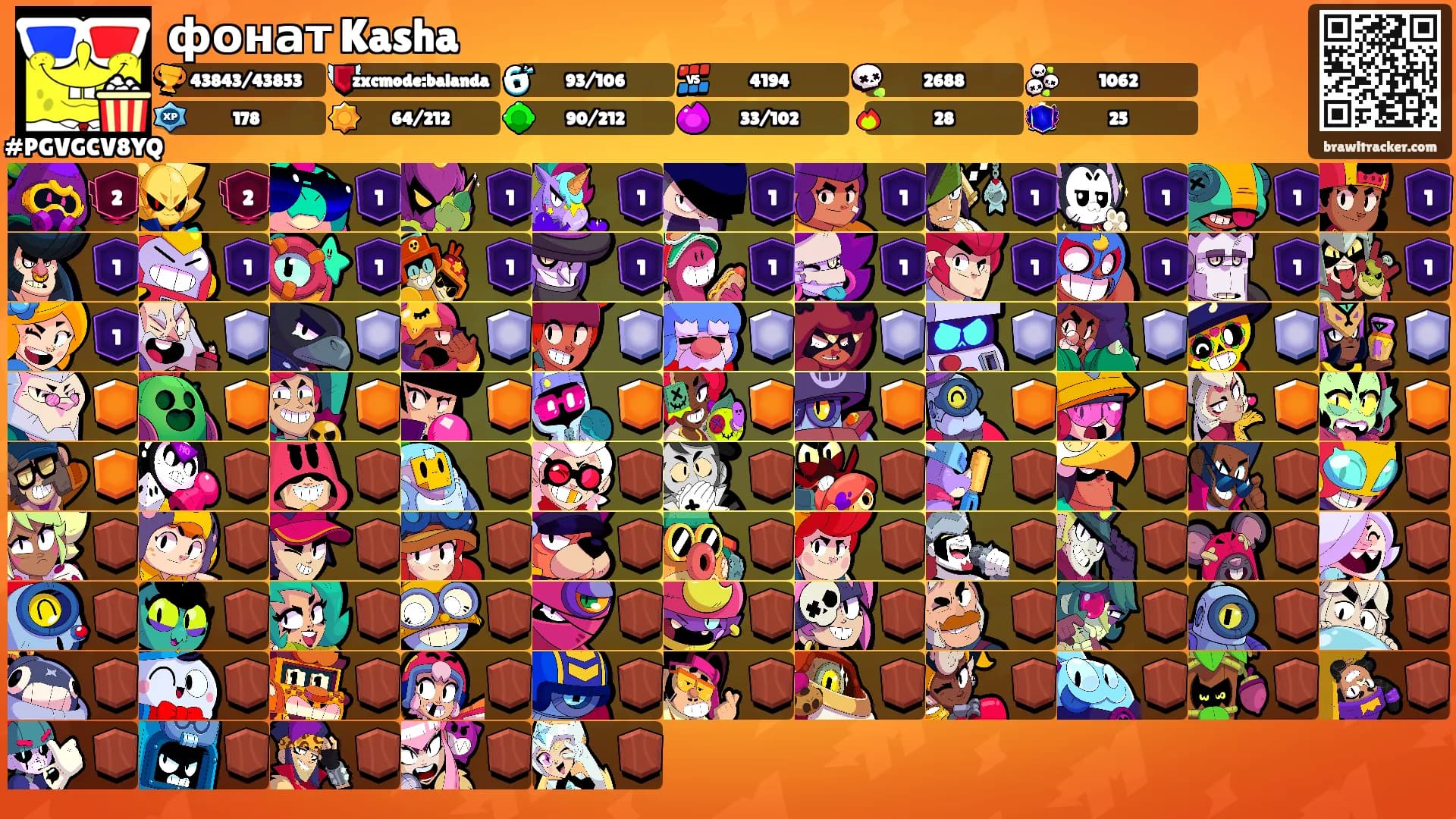 фонат Kasha's Ranks