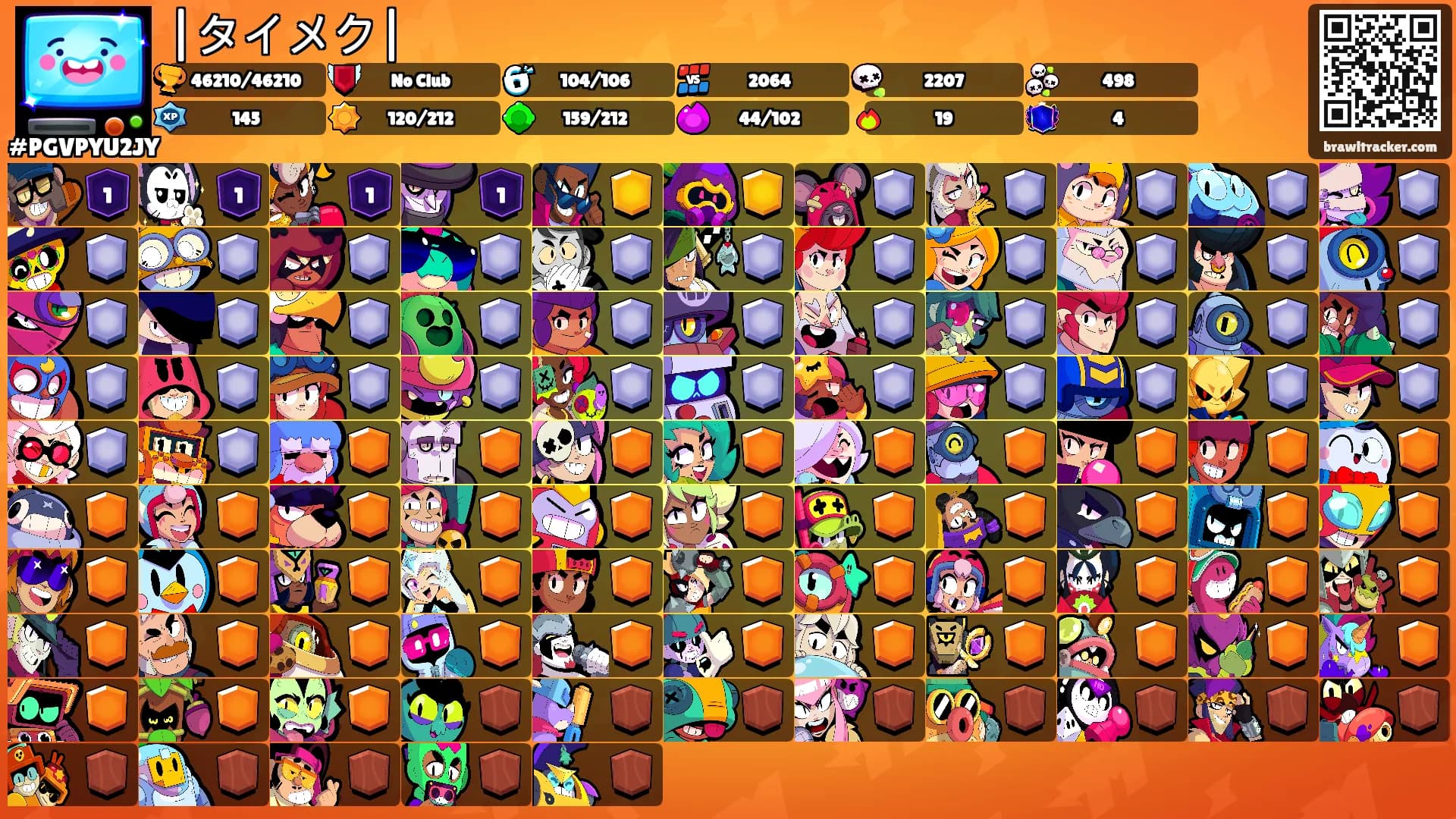 |タイメク|'s Ranks