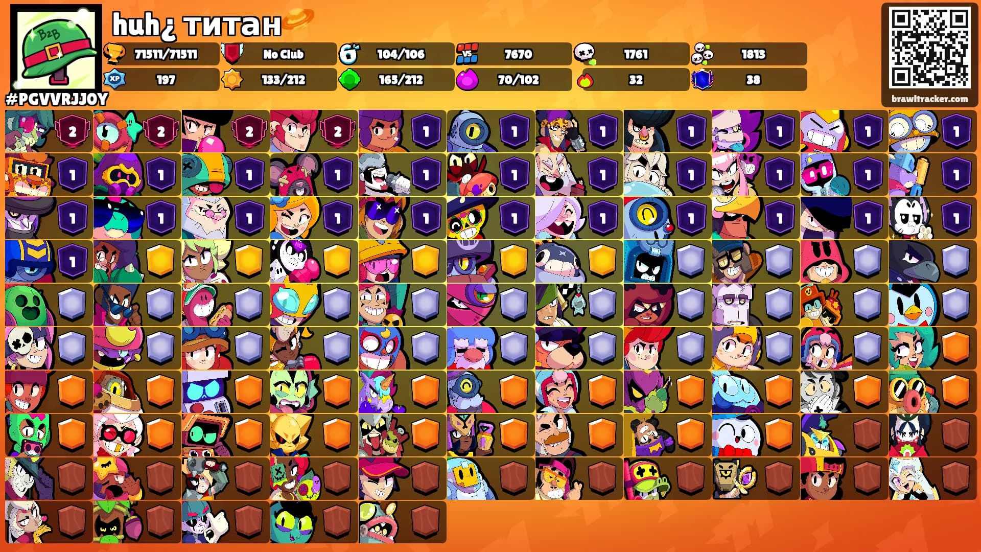 huh¿ титан🪐's Ranks